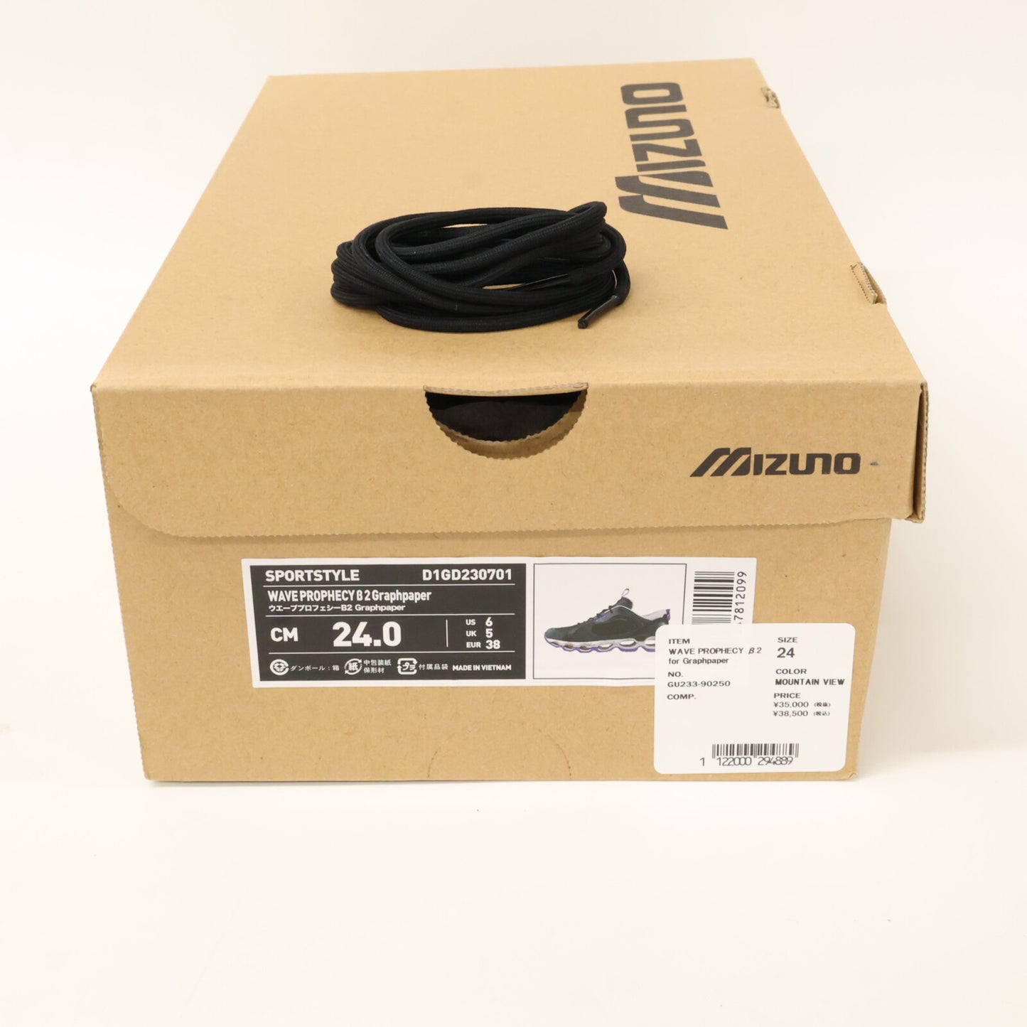 MIZUNO ミズノ xGraphpaperグラフペーパー【新品】GU233-90250 WAVE PROPHECY B2 ウェーブ プロフェシーB2 スニーカー/ シューズ 24