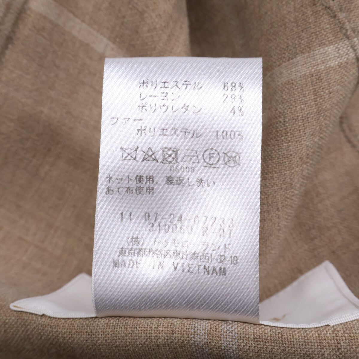 BALLSEY 【Excellent condition】11-07-24-07233 Plain Double-Faced Faux Fur Pocket Long Gilet/Vest