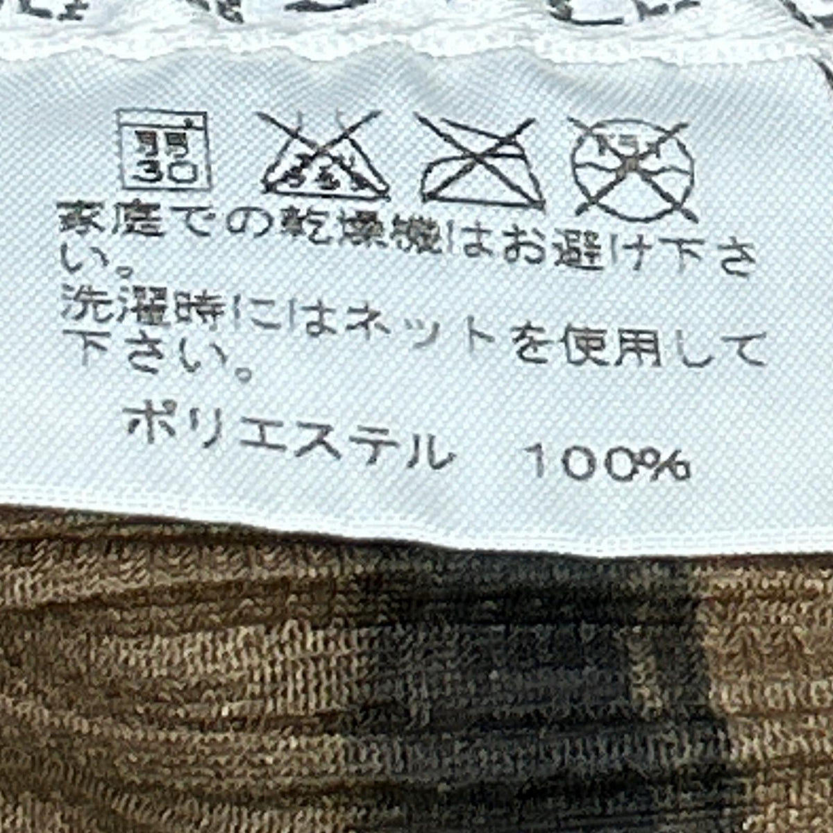 PLEATS PLEASE プリーツプリーズ PP53-JG587 カーキ 食器柄 調理器具柄 プリーツ スカート スカート