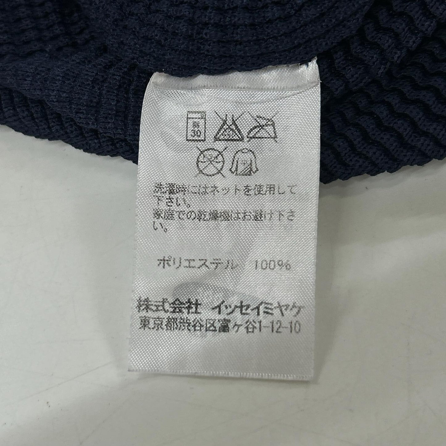 MI61KO224 海军色华夫格褶皱开衫 上衣 未标注尺码 女式