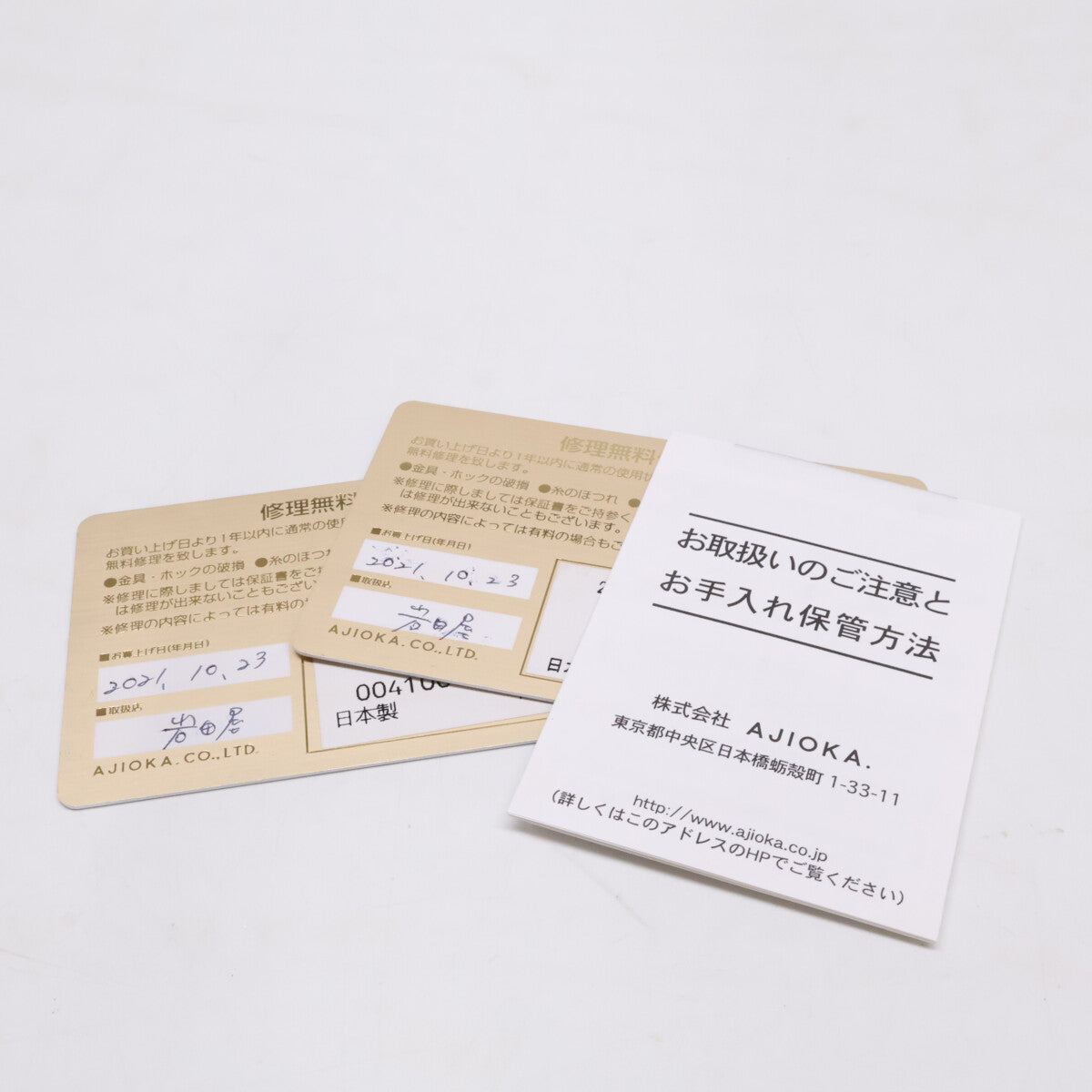 Epoi エポイ ハイエンドコレクション TOWA トワ トートバッグ