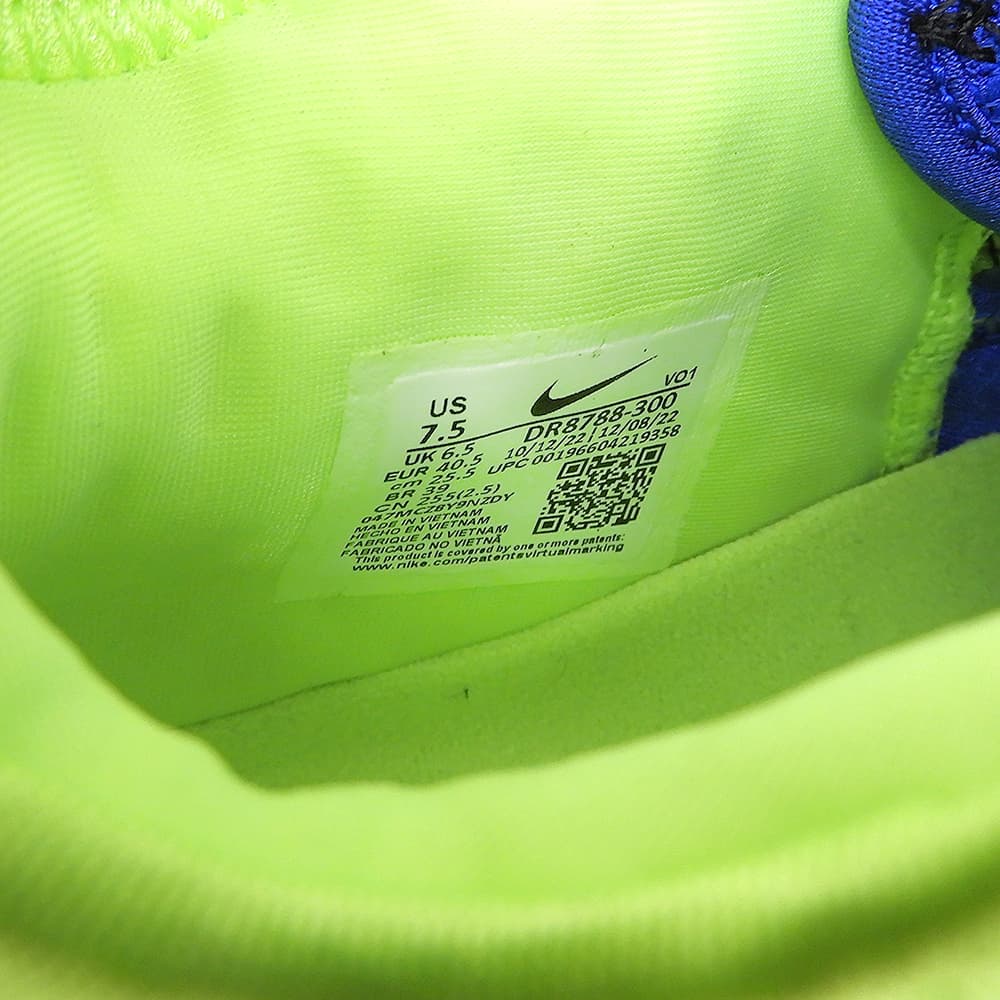NIKE Unused Zoom LeBron NXXT Sneakers Men's Green 25.5cm DR8788-300 Shoes