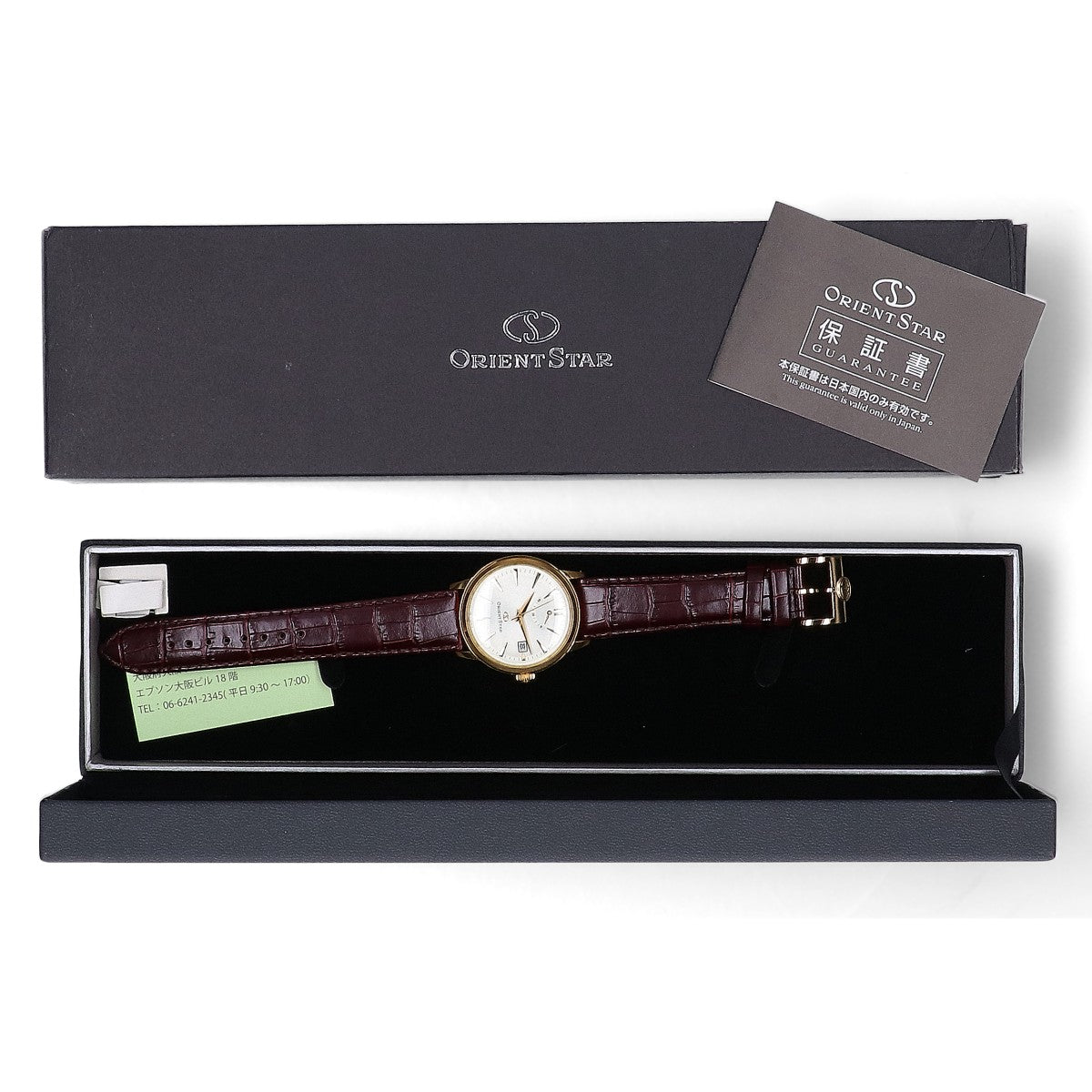 ORIENT STAR オリエントスター WZ0261EL Classic クラシック パワーリザーブAT 自動巻き 腕時計