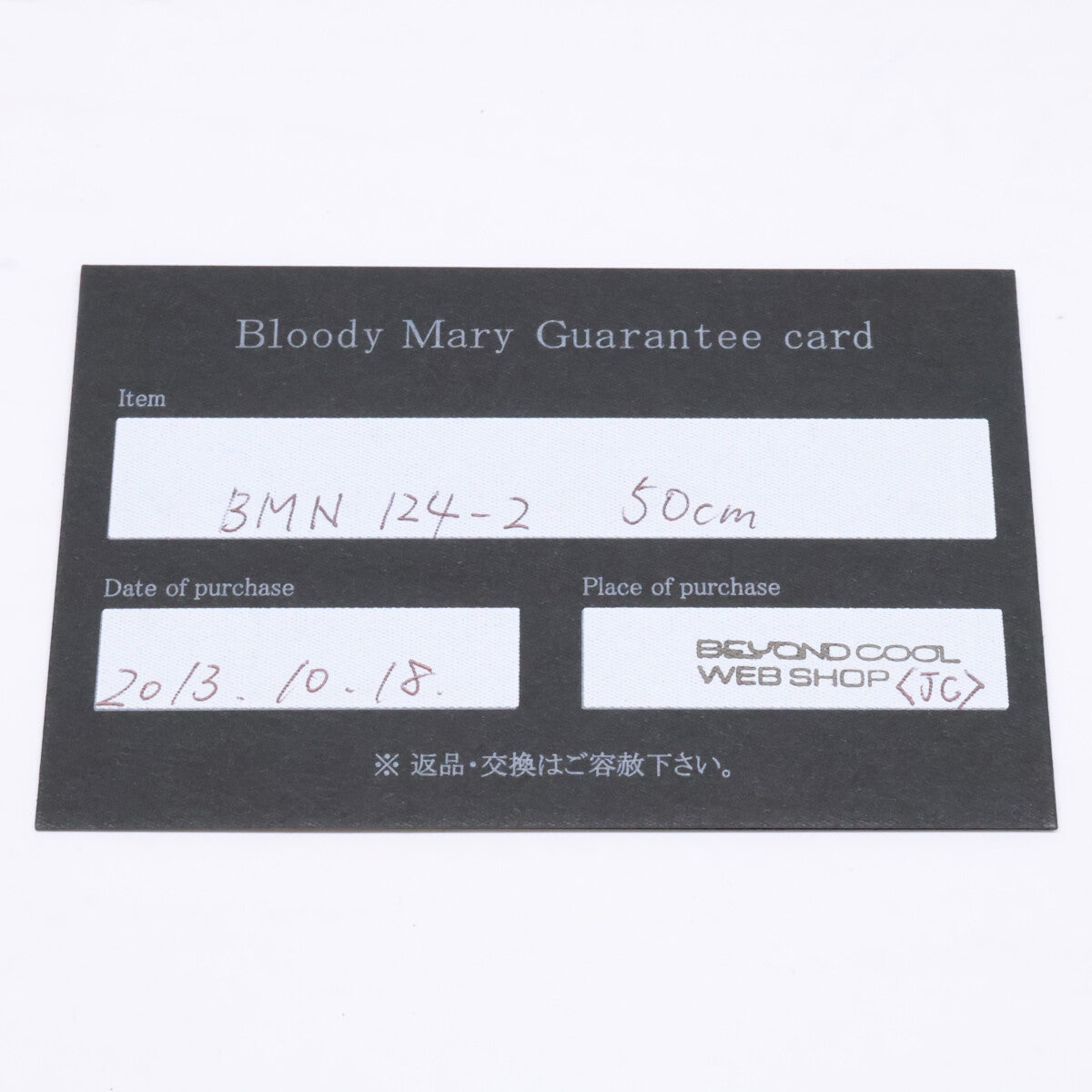 BLOODYMARY ブラッディマリー BMN124-2 SILVER ベビー マーメイド チェーン ネックレス