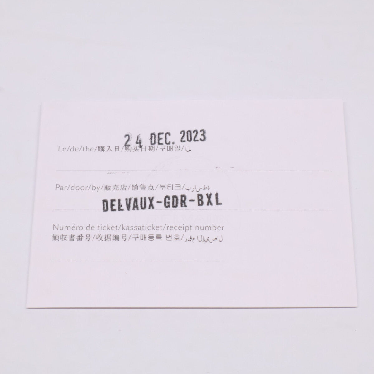 DELVAUX デルヴォー 【新品同様】AB0098AQY0AZCDO Pin D Multifonctions Taurillon Soft パンD マルチファンクション コインケース