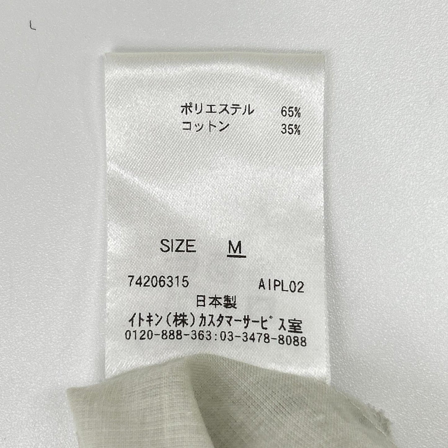 Sybilla シビラ GHEGK-06490 グリーン系 マーブルグラデーションワンピース ワンピース