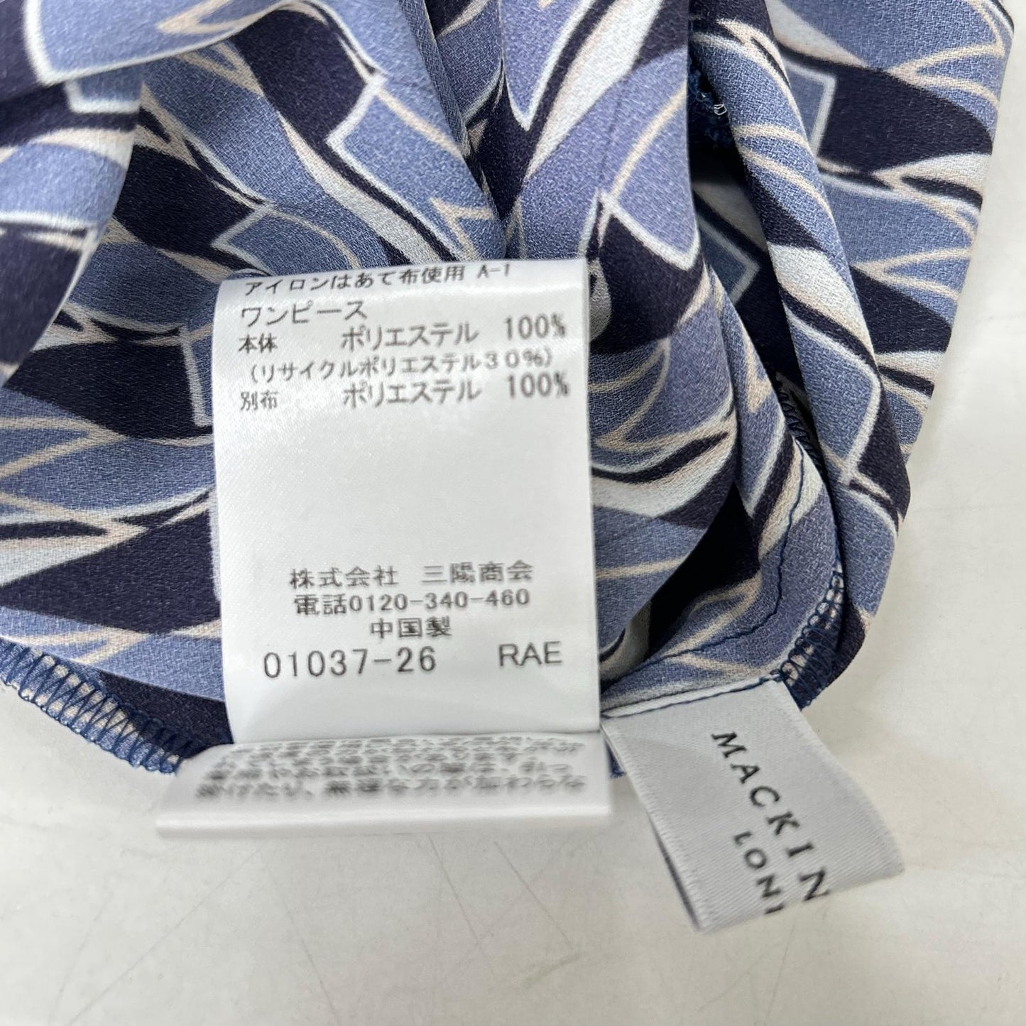 MACKINTOSH マッキントッシュ ネイビー系 Mダイヤモンドシェイプパターンプリントワンピース ワンピース