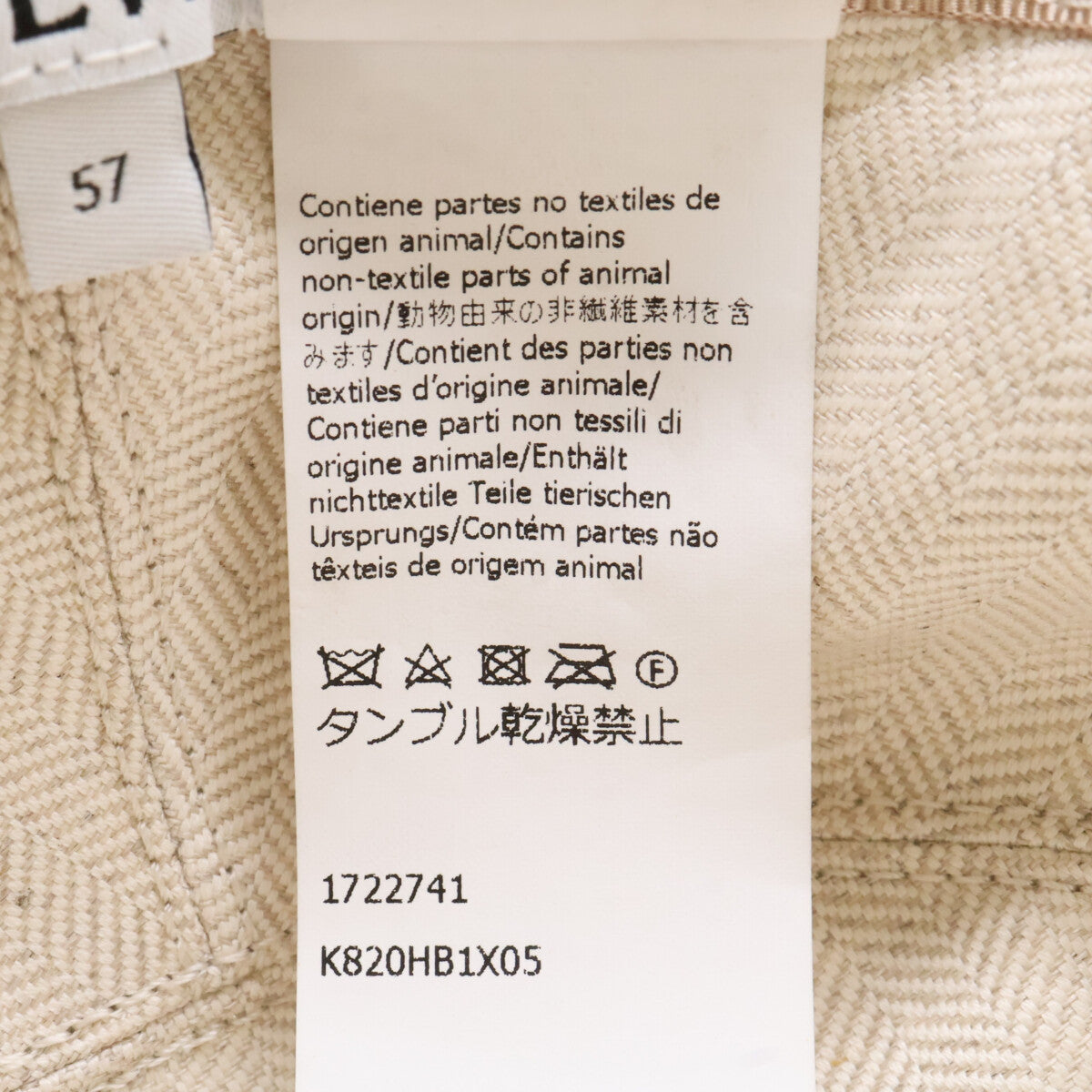 LOEWE ロエベ 【美品/国内正規】K820HB1X05 アナグラムジャカード&カーフ バケットハット 帽子