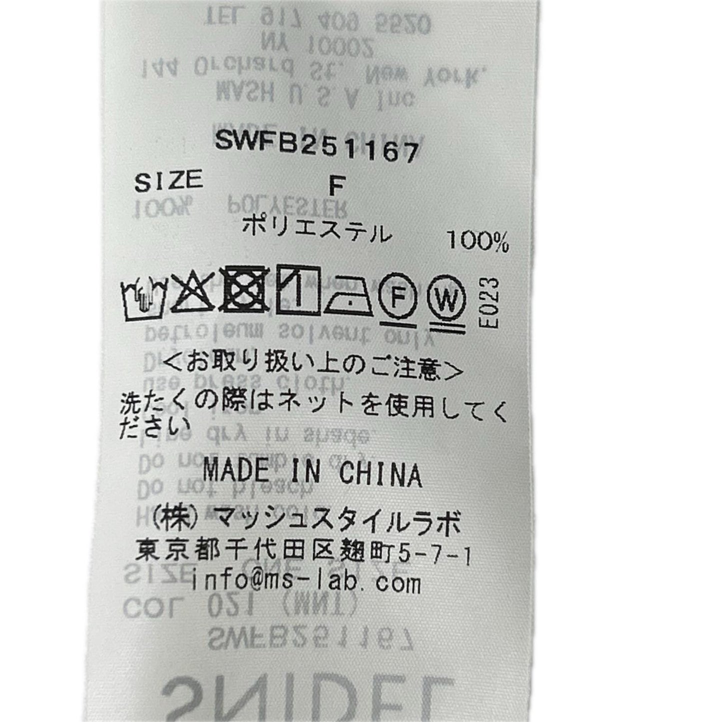 snidel スナイデル SWFB251167 グレー シアーフリルブラウス トップス