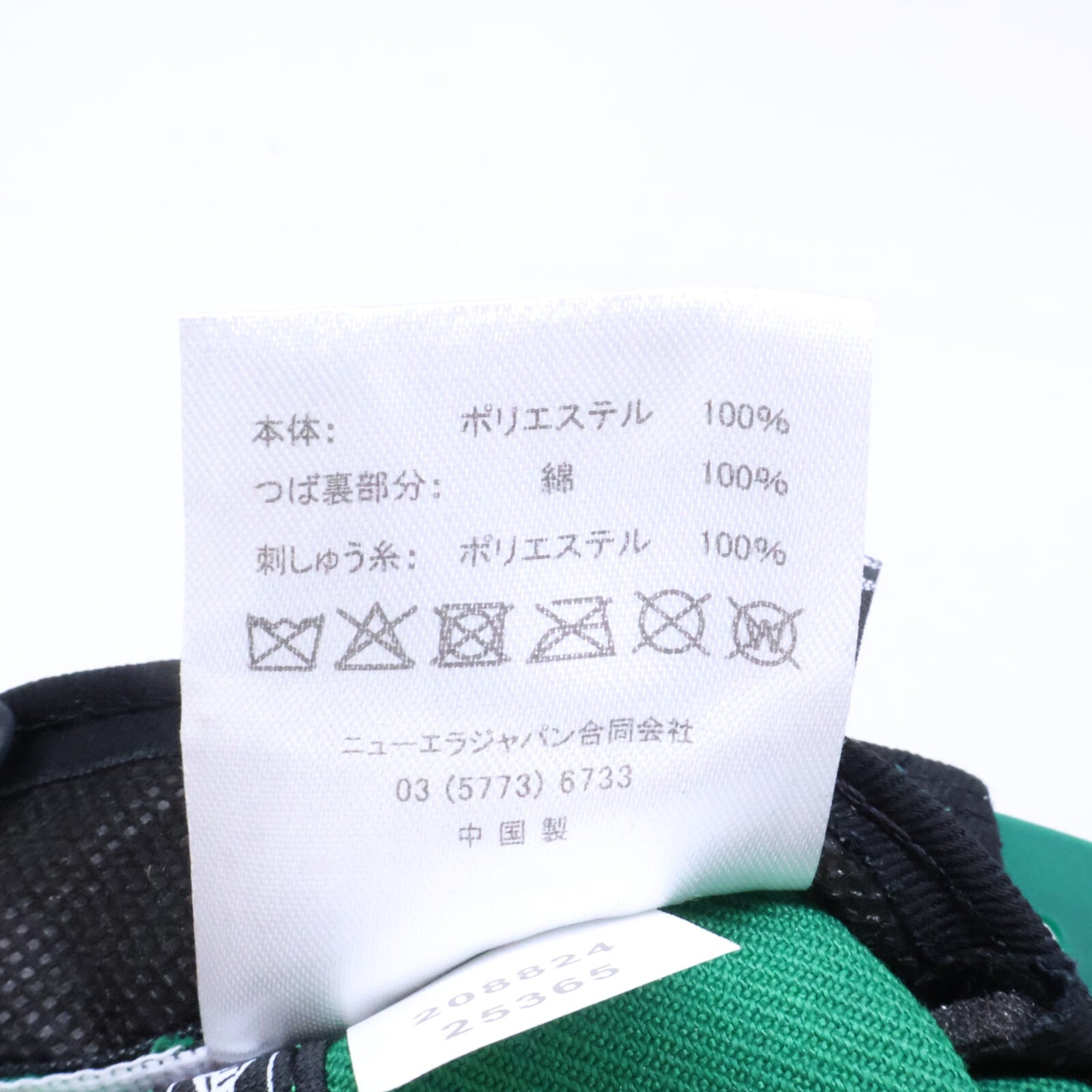 New Era ニューエラ 【美品】RC 9FIFTY SAINT Mxxxxxx セントマイケル ロゴ刺繍 スナップバック キャップ 帽子