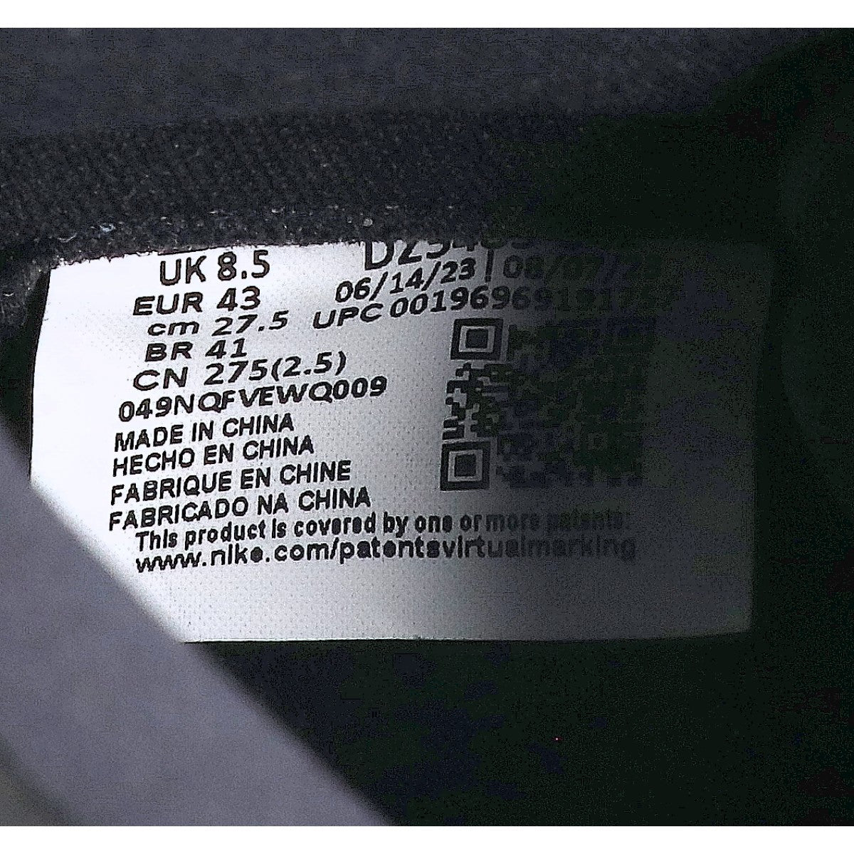 NIKE ナイキ DZ5485-042 AIR JORDAN 1 RETRO HIGH OG エア ジョーダン 1 レトロ ハイ オリジナル スニーカー シューズ