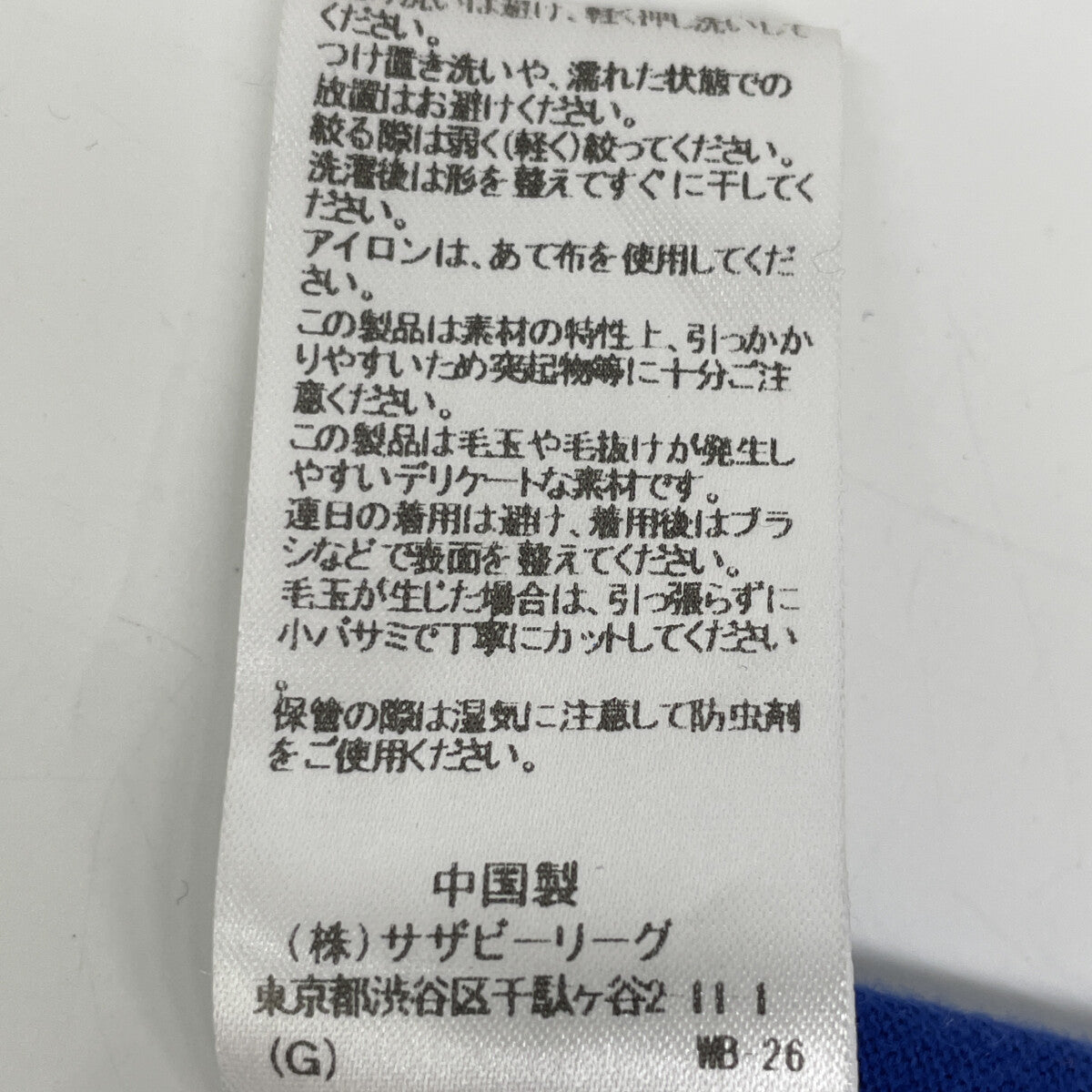 EXTREME CASHMERE EXTREME CASHMERE 3910800180 羊绒棉短袖针织衫 上衣