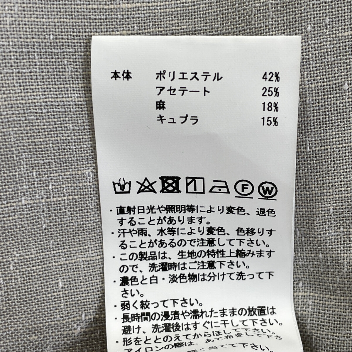 MAISON SPECIAL メゾンスペシャル ベージュ 11251311206 LIMITED EDITION Prime-Over Maxi Shirt Coat トップス 2