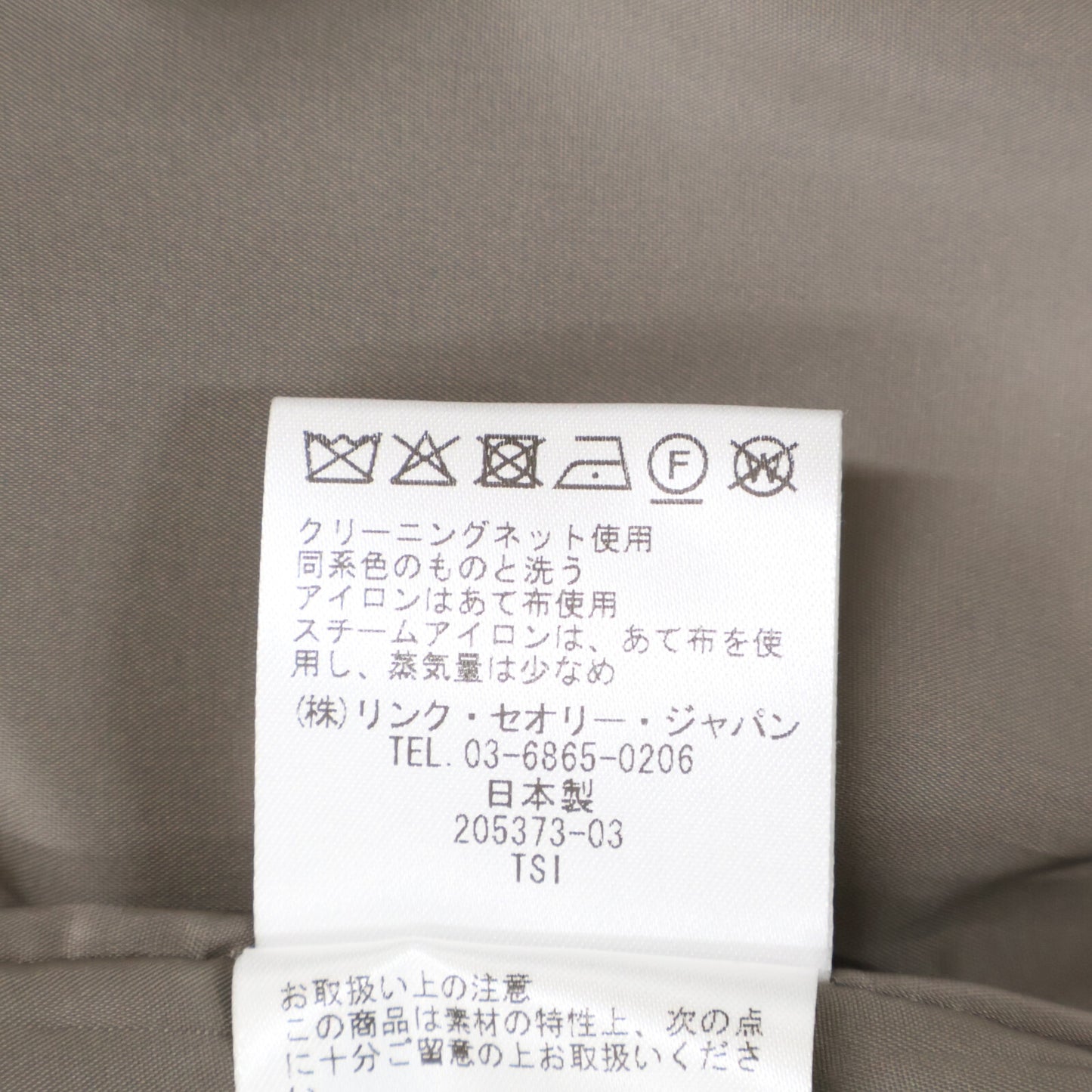 03-2307392 Executive VEVILA L2 紧身裙 半身裙 36 女士