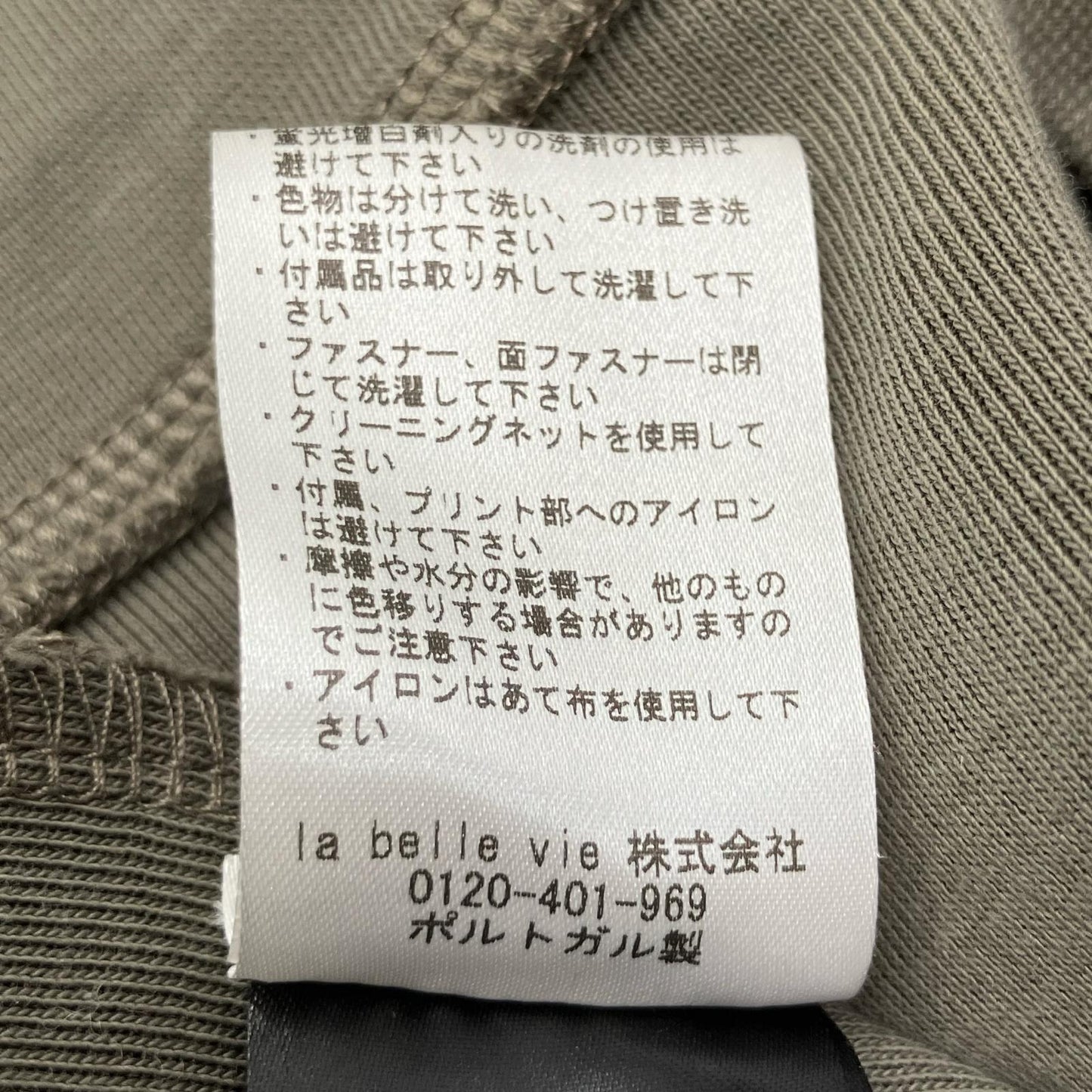 BALR. ボーラー 8719777190938 カーキ ジップアップパーカー トップス