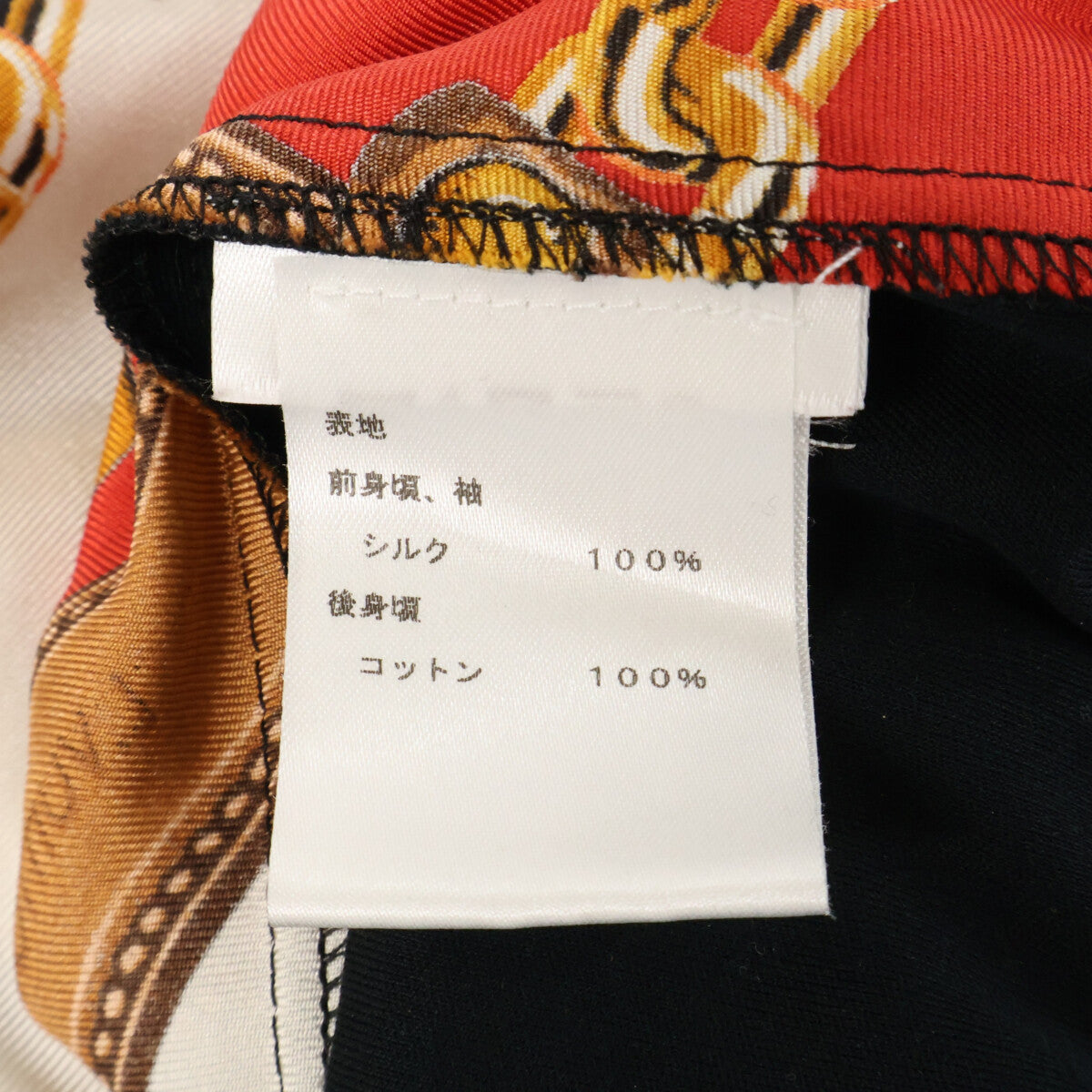 LOUIS VUITTON ルイヴィトン チェーンプリント シルク 半袖 ワンピース