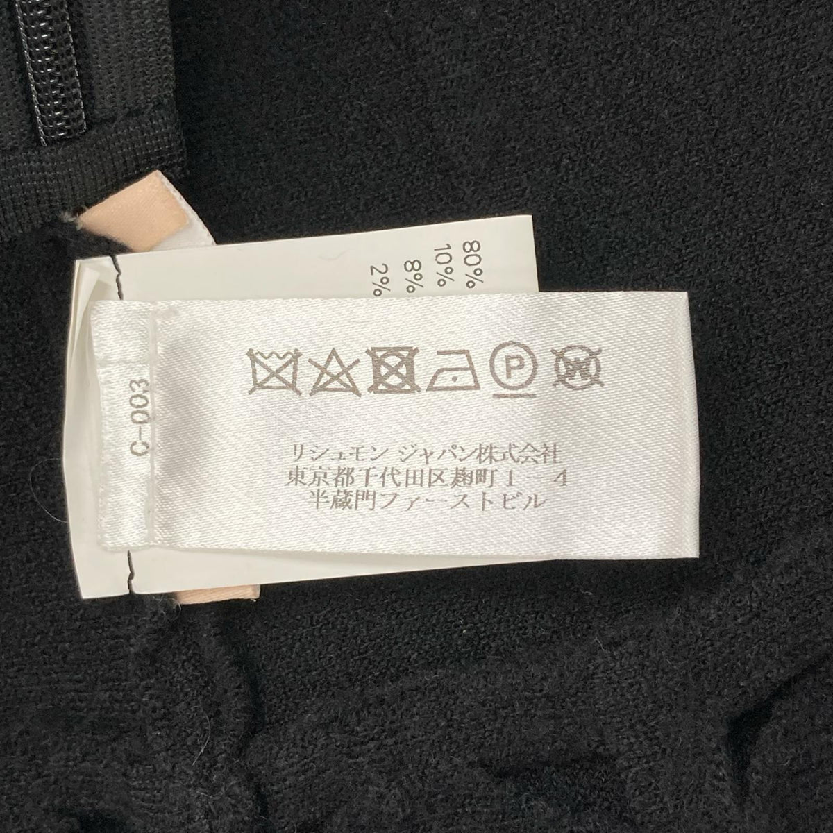 ALAIA アライア 8W9RK78CM407 ブラック ノースリーブカットワークワンピース ワンピース