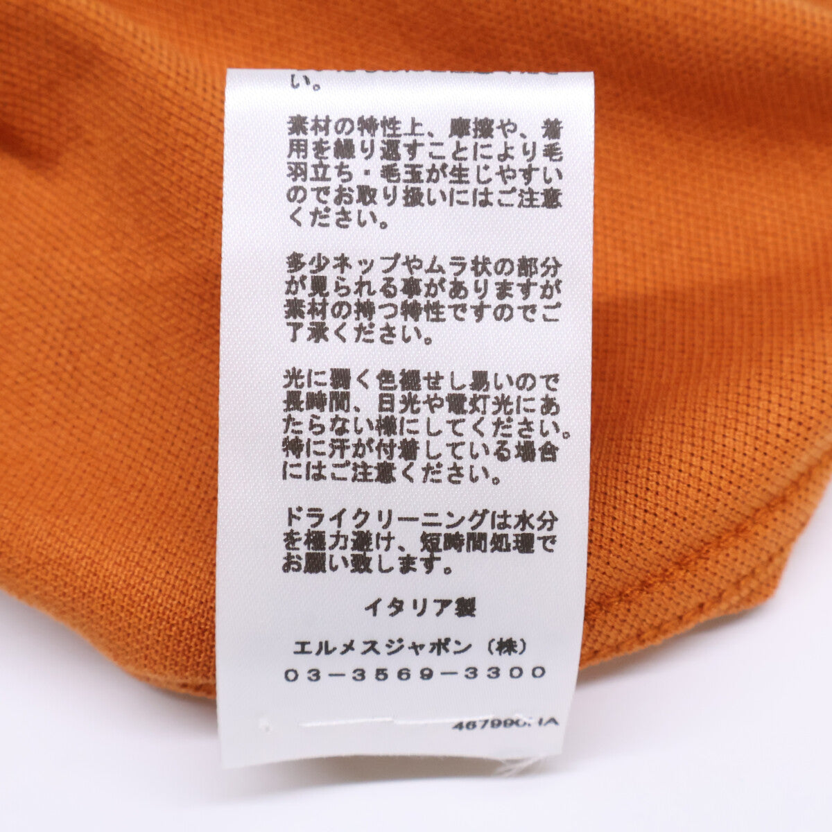 HERMES New condition 467990HA Saddle Stitch Cotton T-Shirt Top