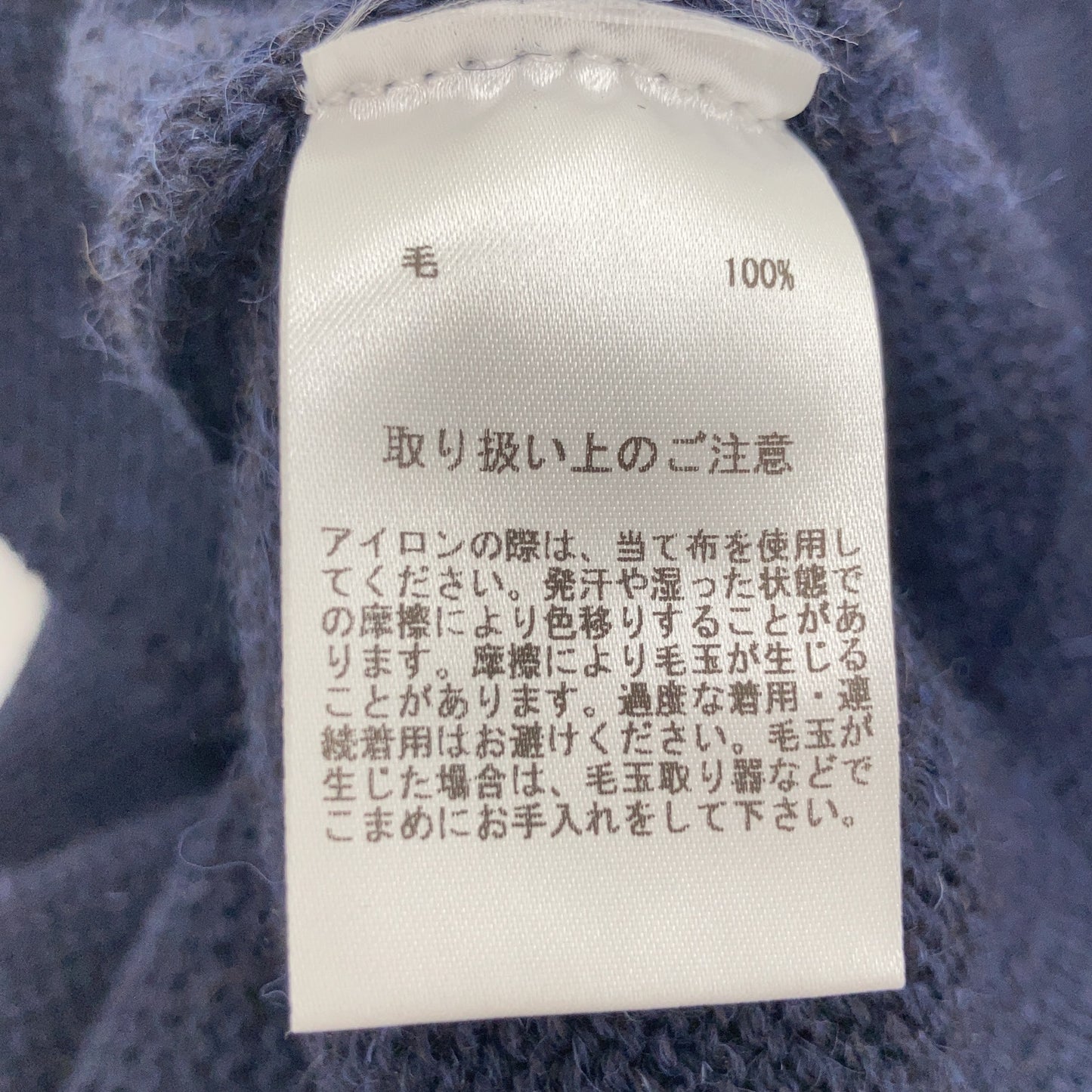 100-300-310-312 英国制造 海军蓝 圆领毛衣 上衣 S 男士