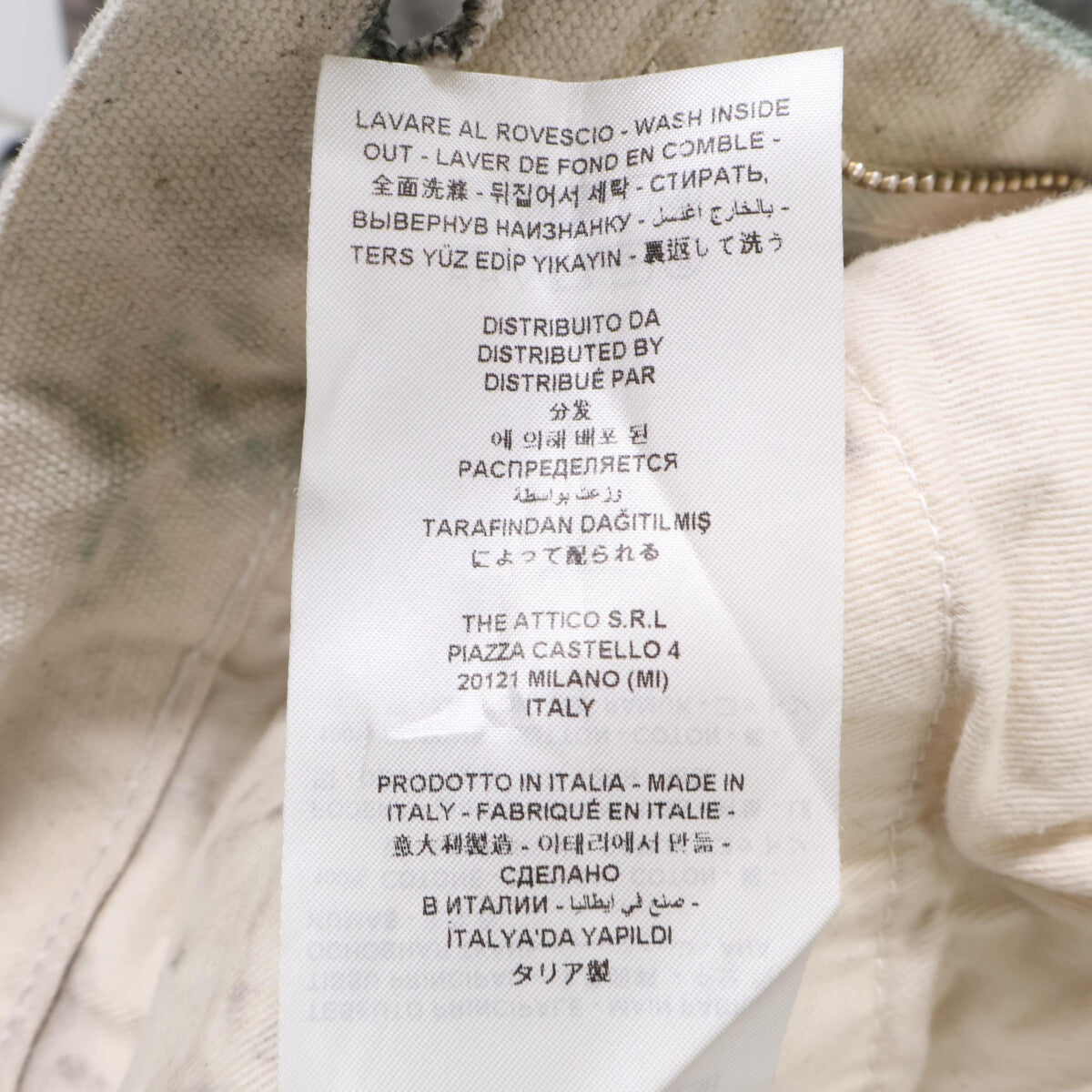 THE ATTICO 吉阿蒂科 【美品】236WCP84 D022 238 Fern Long Pants Stained Green 全幅印花长裤/下装