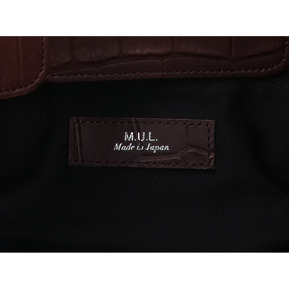 M.U.L. エムユーエル 【新品同様】型押しレザー フラップ ハンドバッグ
