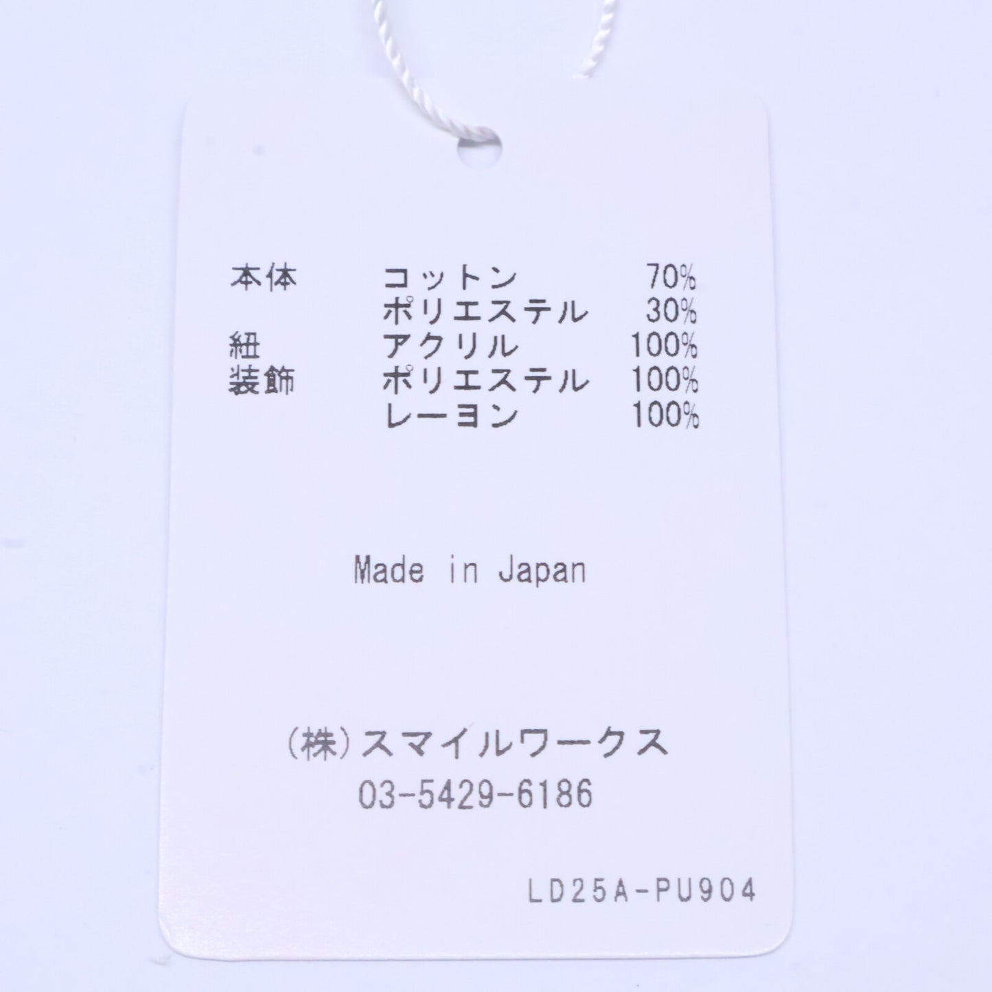 LUDLOW ラドロー Ron Herman ロンハーマン別注 【新品未使用】スキーブーツ 巾着 ドローストリング ポーチ