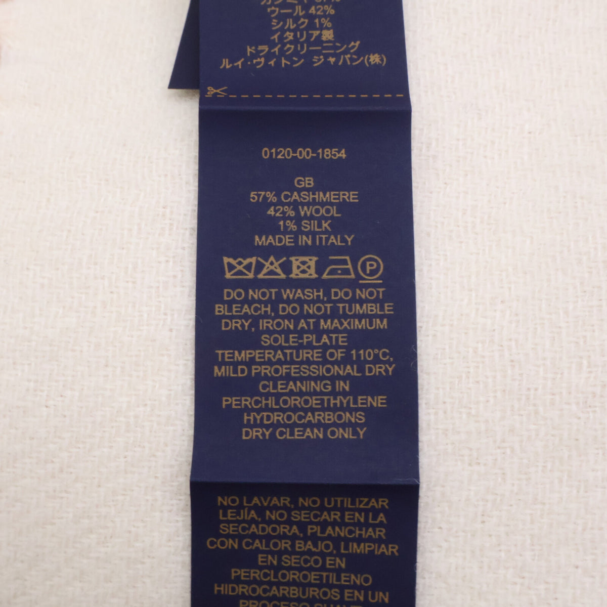 LOUIS VUITTON ルイヴィトン 【美品】M79394 エシャルプ フライト モード マヒナ カシミヤ混ウール マフラー