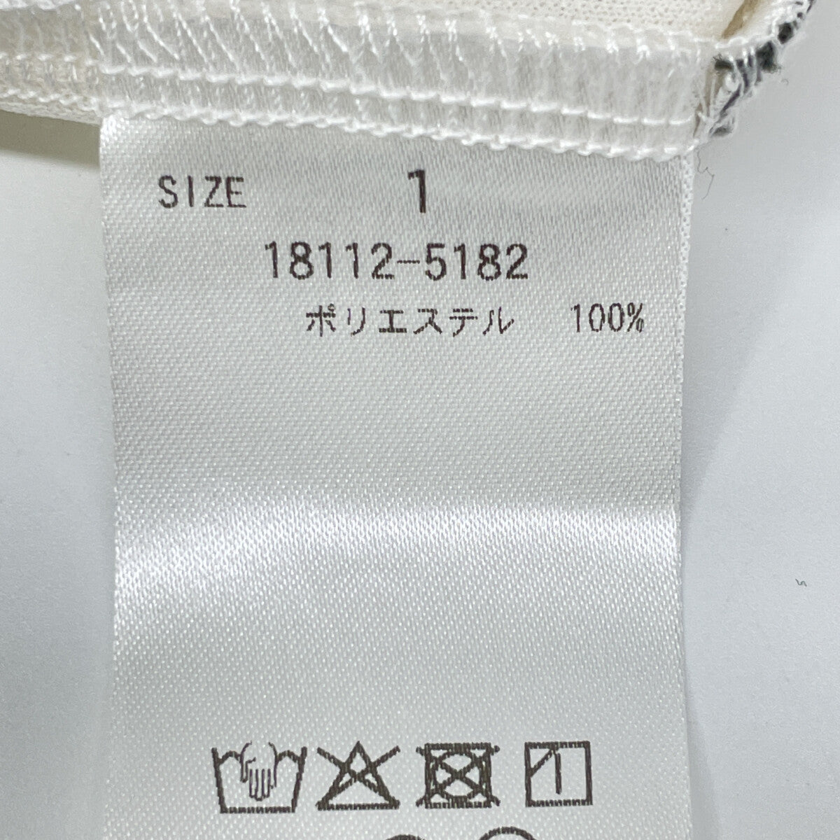 CLANE 25SS 18112-5182 White Random Shirring One Piece