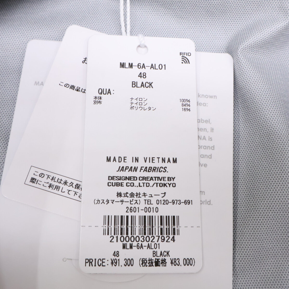 MARK&LONA 马克与罗纳 【几乎全新/26年款】MLM-6A-AL01 Spinner Pro Flex Rain Jacket 弹力尼龙塔夫绸 雨衣 夹克