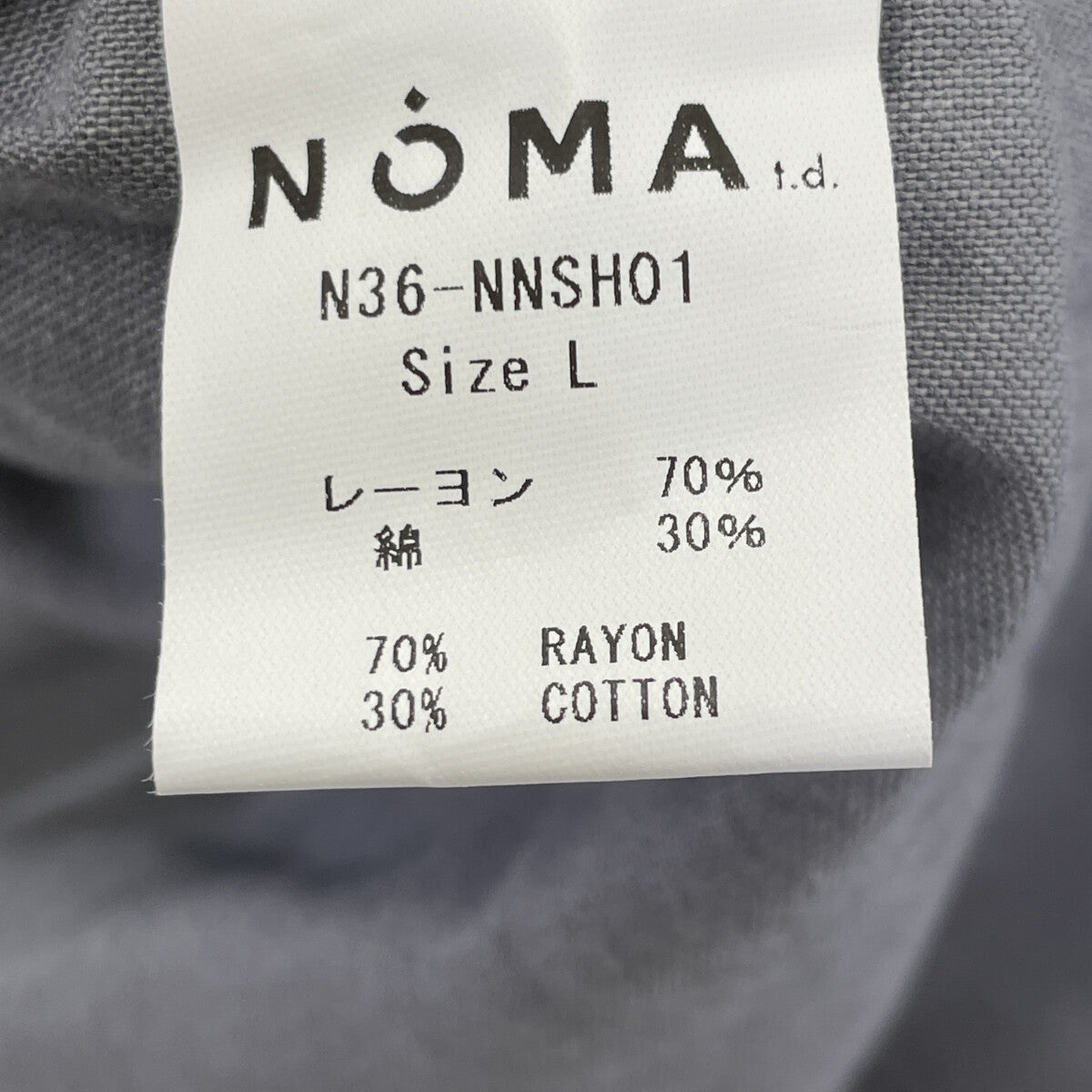 NOMA t.d. ノーマティーディー N36-NNSH01 ×ニードルズ レオパード オープンカラー シャツ トップス L