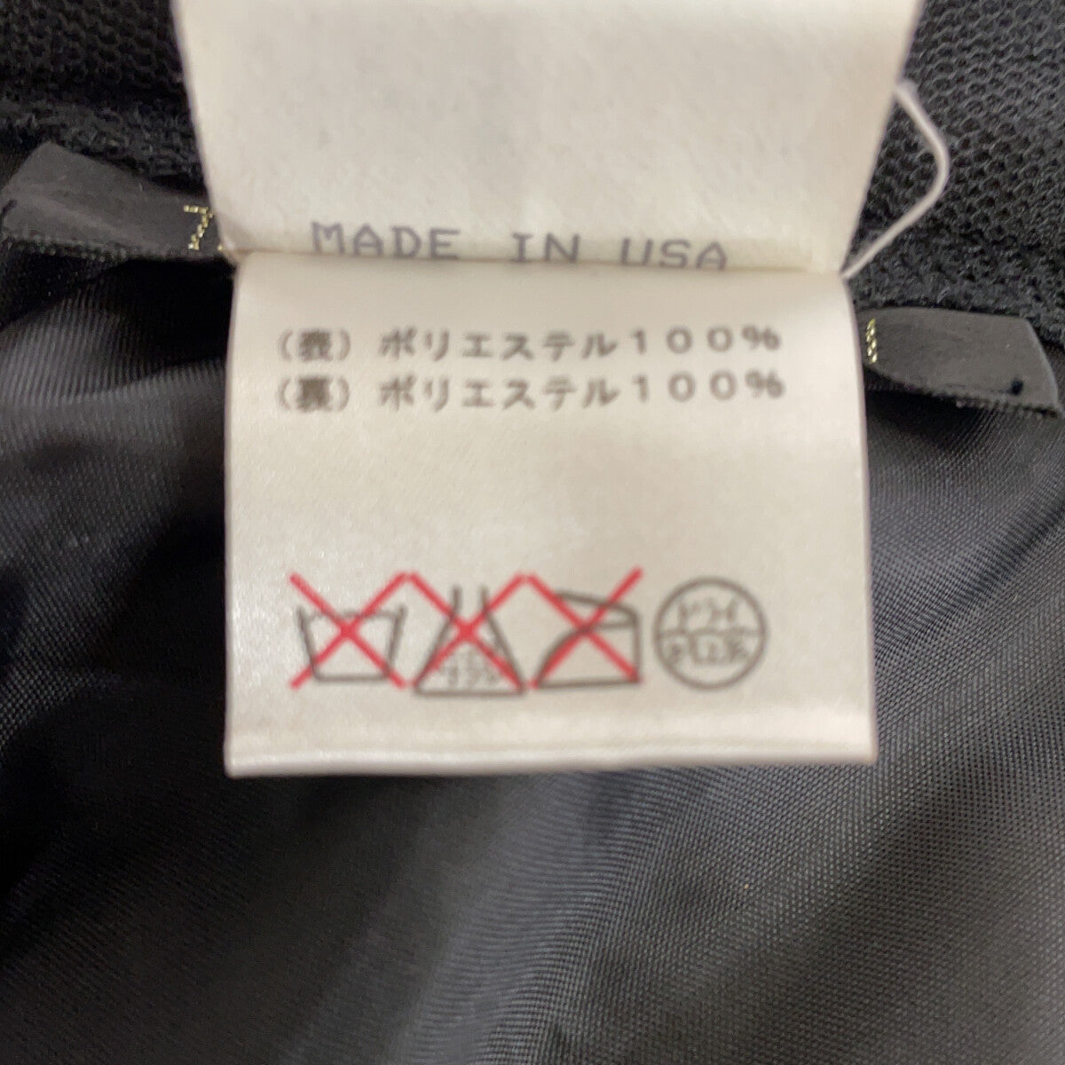 TADASHI SHOJI タダシショージ FY7147M USA製 メッシュ ドレープ スカート スカート 4