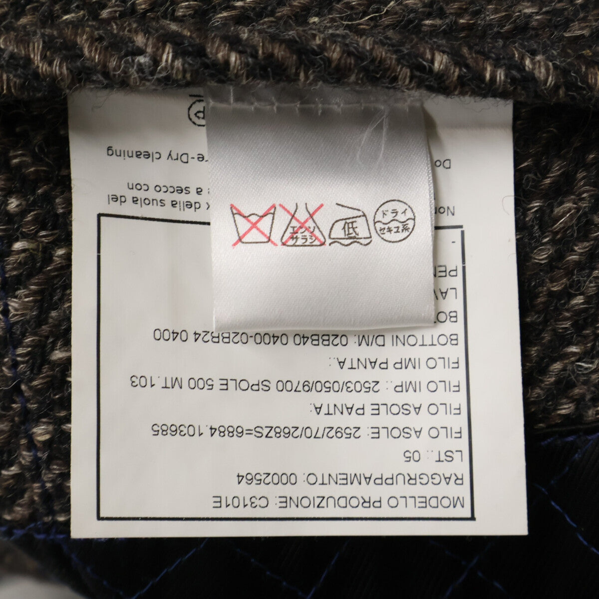 BOGLIOLI ボリオリ C3101E DOVERドーヴァー ツイード チェスターコート コート 50