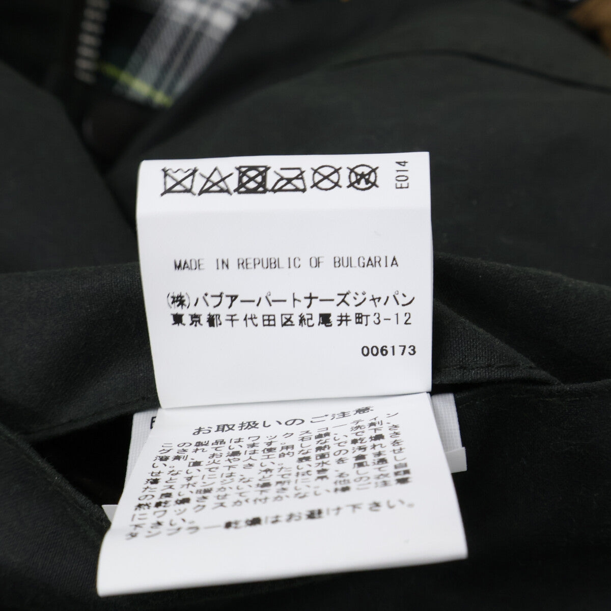 Barbour 巴伯尔 【美品/国内正品/24年产】242MWX2364 TRANSPORT 130周年纪念款 运输夹克 油蜡夹克