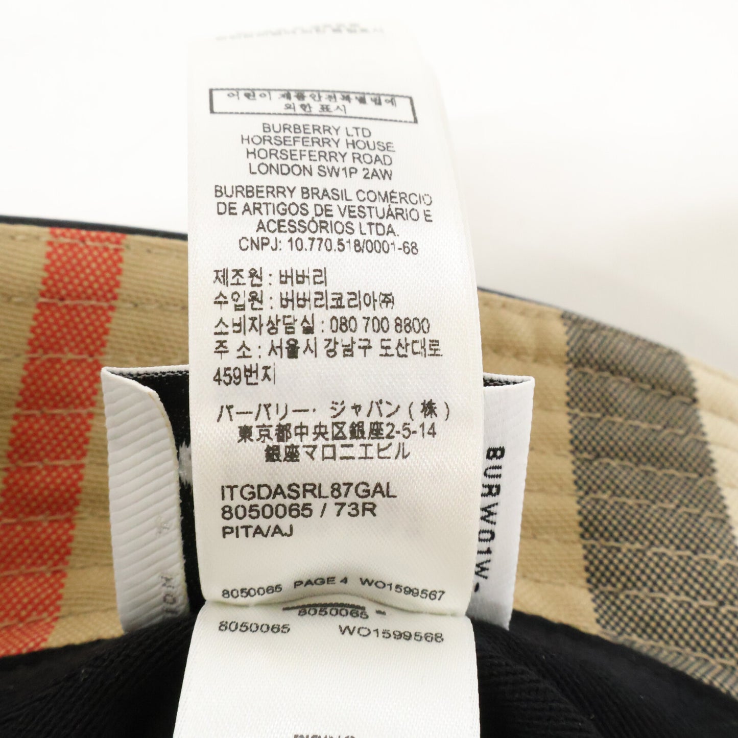 BURBERRY バーバリー 【美品】8050065/73R MH BUCKET 3C CHECK チェック バケットハット 帽子