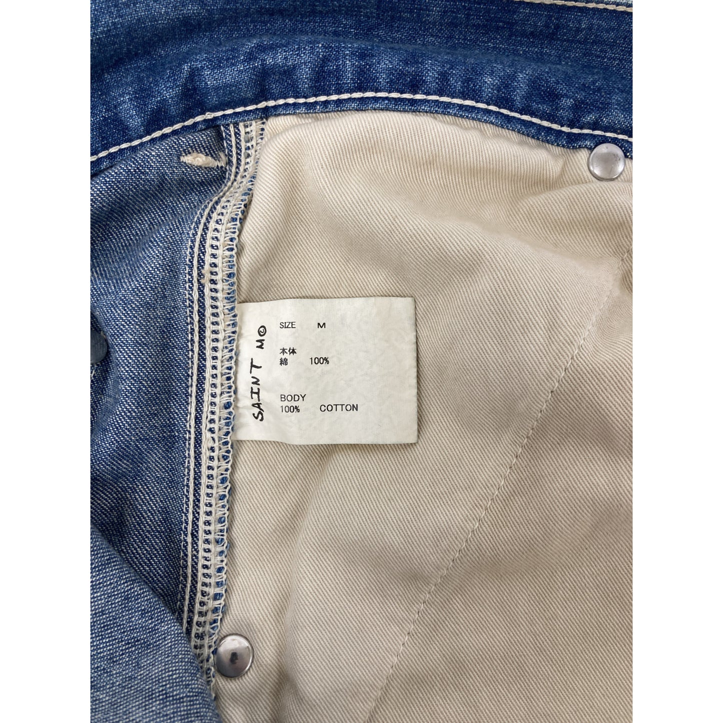 SAINT MICHAEL セントマイケル SMーHR8-0000-073 ダブルニーショーツ ボトムス Ⅿ