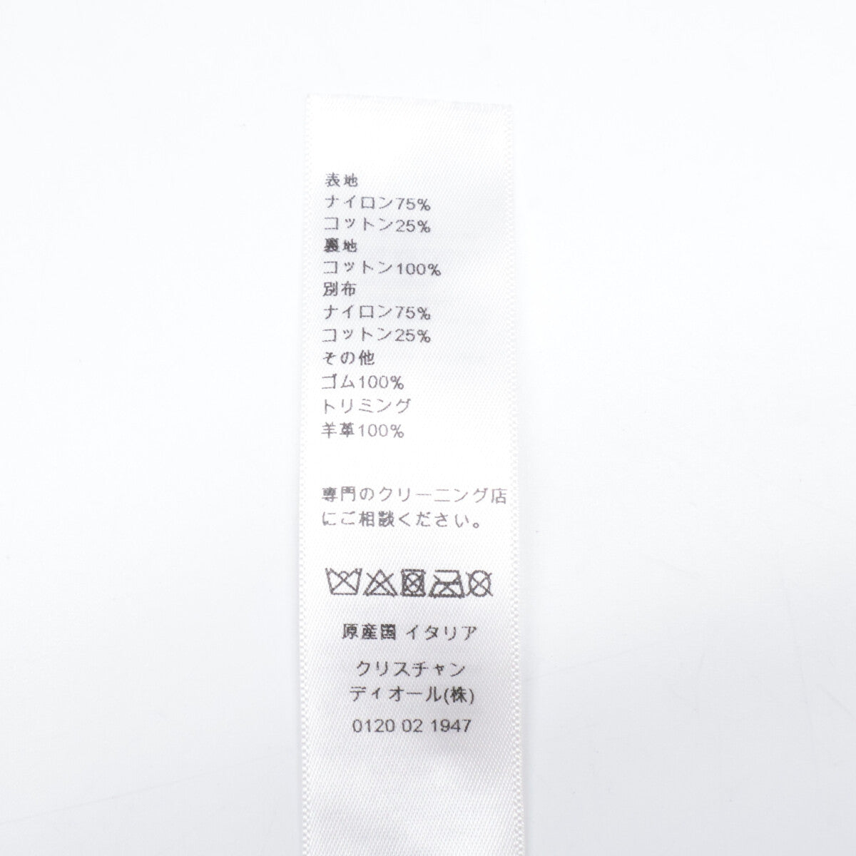 DIOR ディオール 【美品】24BCP922E156 ロゴ スターラバー キャップ 帽子 58