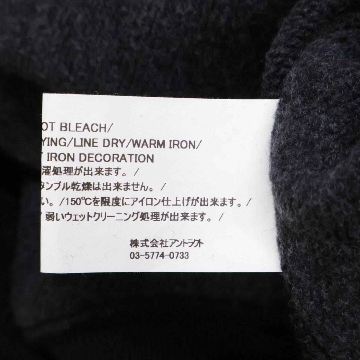 READYMADE レディーメイド RE-CO-BK-00-00-245 ブラック READYMADE HOODIE SMILE フーディ トップス XL