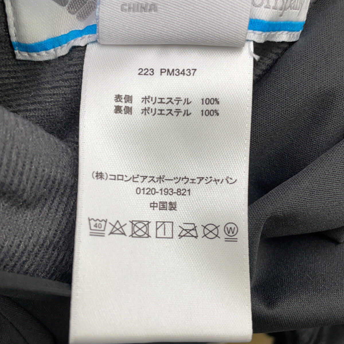 ブラック PM3437-010 シカゴアべニューリバーシブルフリースジャケット Chicago Avenue Reversible Fleece Jacket ジャケット M メンズ