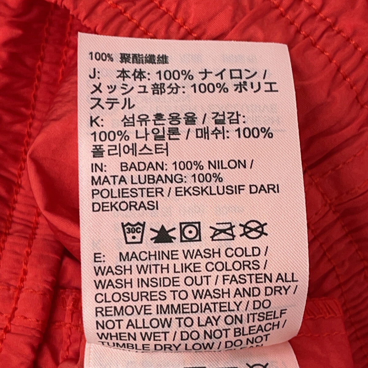 NIKE ナイキ CT4315-634 レッド ボトムス XS