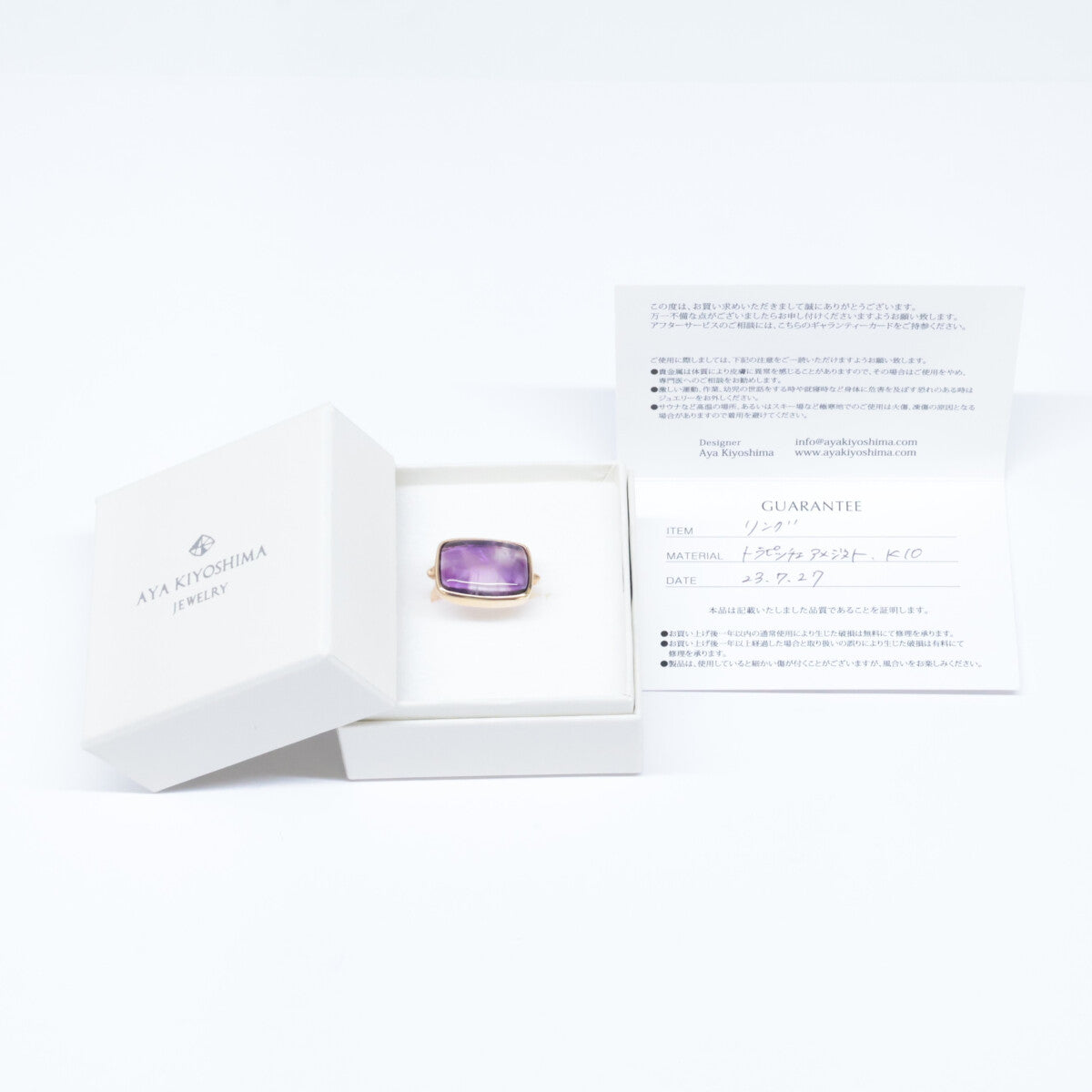 AYA KIYOSHIMA JEWELRY アヤキヨシマジュエリー 【新品同様】K10 トラピッチェアメジスト リング 指輪