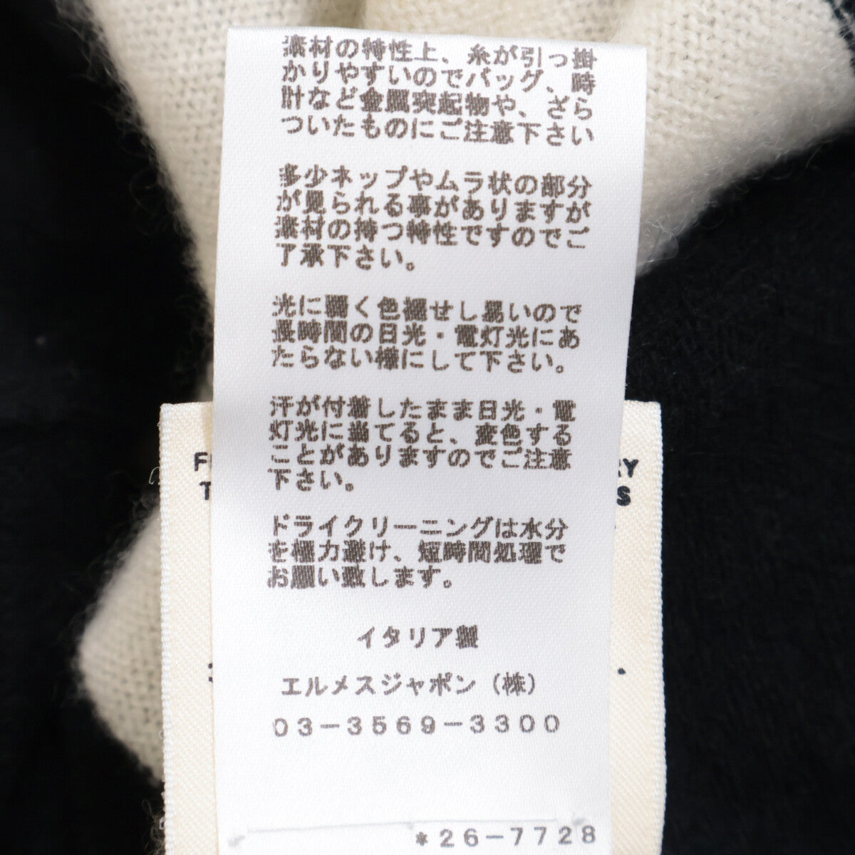 HERMES エルメス 【国内正規】2E2613D2 Cliquetis クリケティス カシミヤ100% ニットセーター/ トップス 34