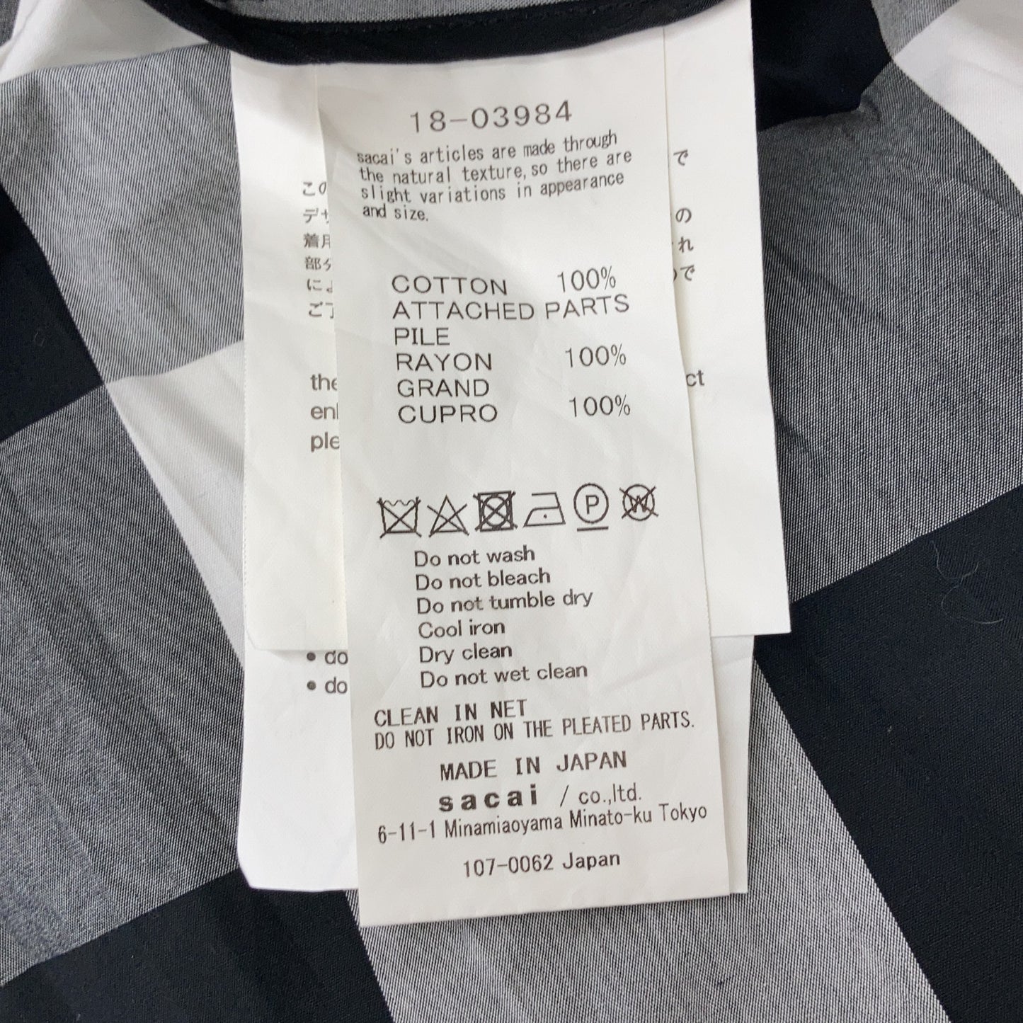 sacai サカイ 18AW 18-03984 グレー チェック 半袖 ワンピース ワンピース