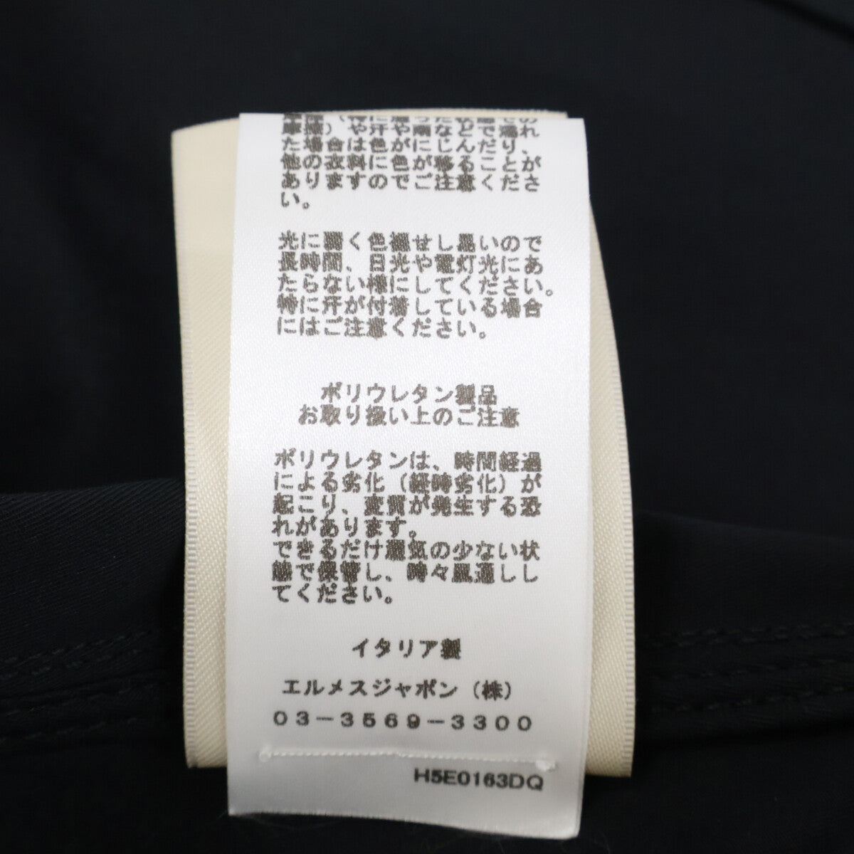 HERMES 爱马仕 【美品/国内正品/25SS】H5E0163DQ Sellier纽扣 菱格纹 无领夹克