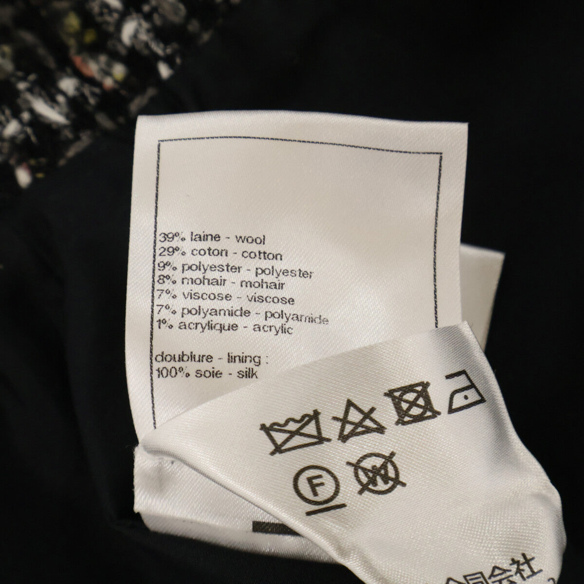 CHANEL シャネル 【美品/国内正規/24AW】P77734V69392 ツイード キュロットパンツ ボトムス