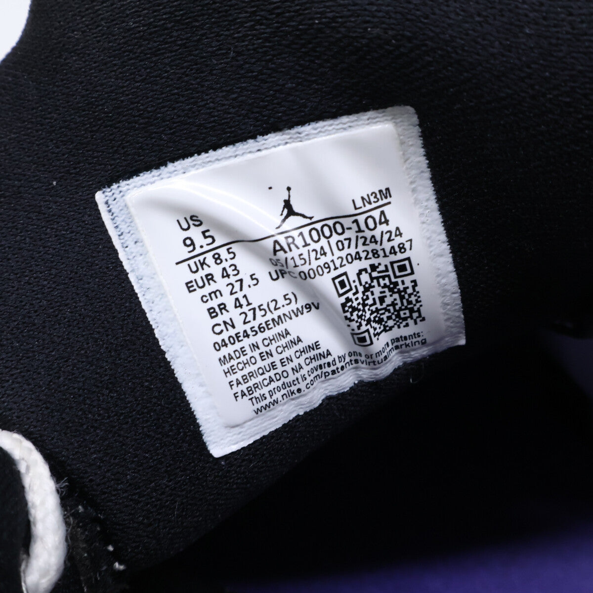 NIKE ナイキ 【美品】AR1000-104 Jordan Courtside 23 ジョーダン コートサイド23 スニーカー シューズ