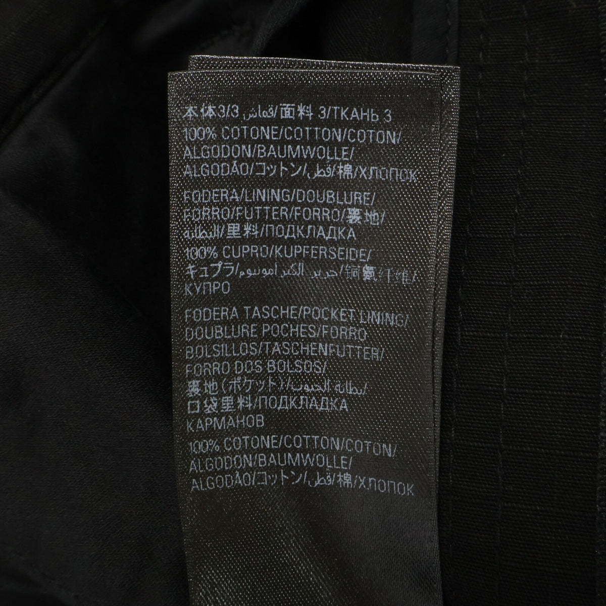 BALENCIAGA バレンシアガ 【国内正規/24年製】790577 Maxi Layered Cargo Skirt マキシ レイヤード カーゴ スカート