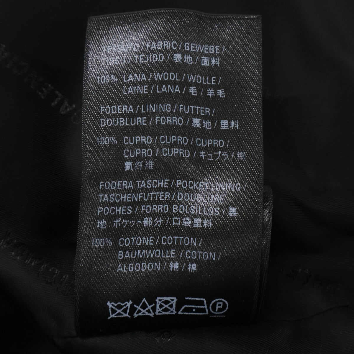 BALENCIAGA バレンシアガ 21年 680959 ブラック デコンストラクト ウール ジャケット ジャケット
