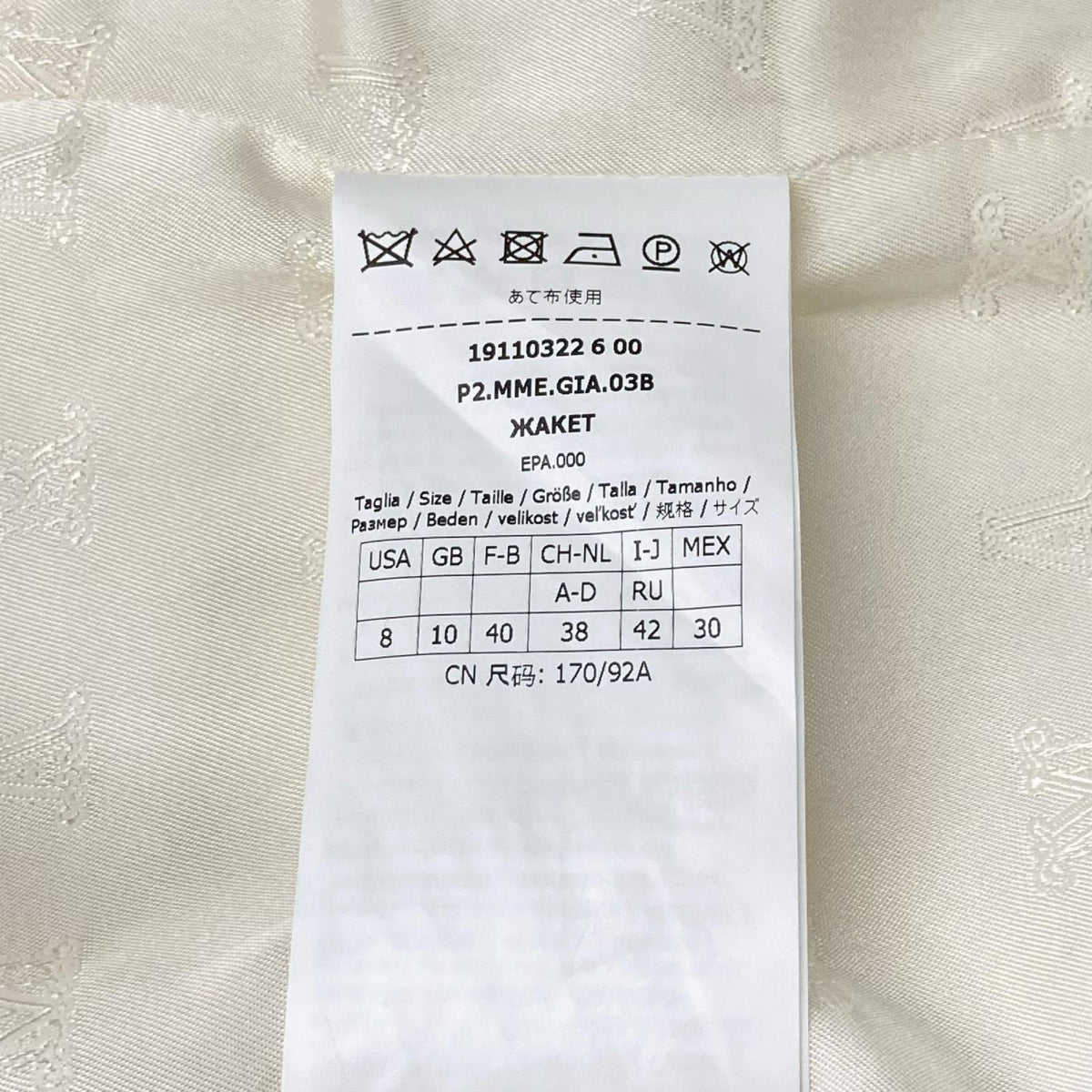 Max Mara マックスマーラ 19110322 コットン ノースリーブジャケット ベスト