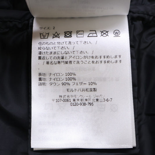 MONCLER モンクレール 【美品/24年製】BARTHE ライトダウン ベスト