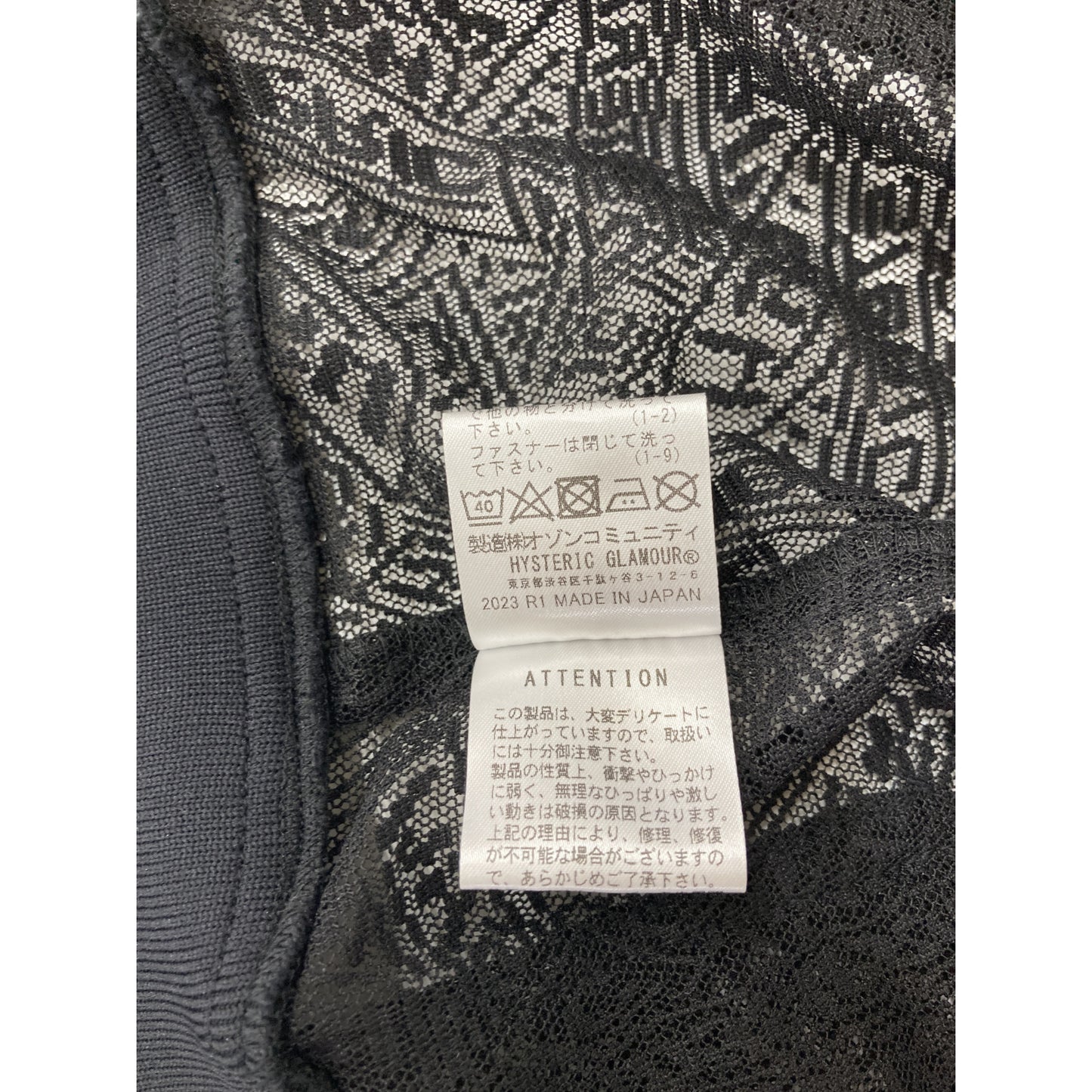 HYSTERIC GLAMOUR ヒステリックグラマー ブラック STACKINGLOGO ジャガードフーデッドブルゾン ジャケット FREE